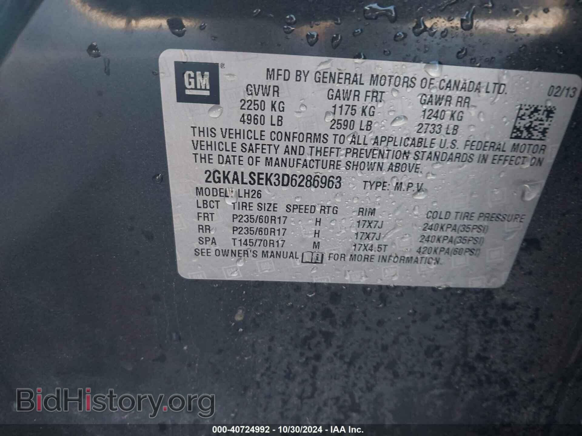 2013 GMC TERRAIN - VIN: 2GKALSEK3D6286963 - Фото 9