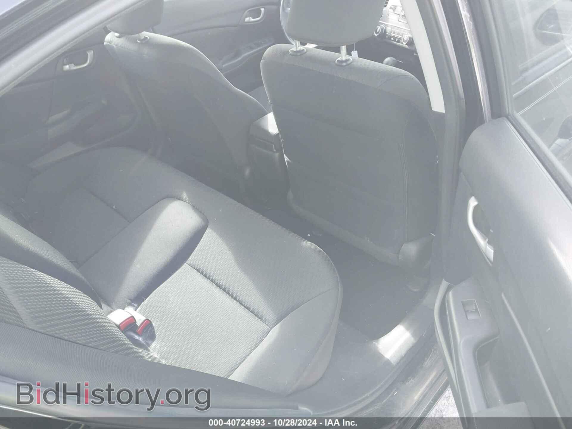 2014 HONDA CIVIC - VIN: 2HGFB2F5XEH515451 - Фото 8