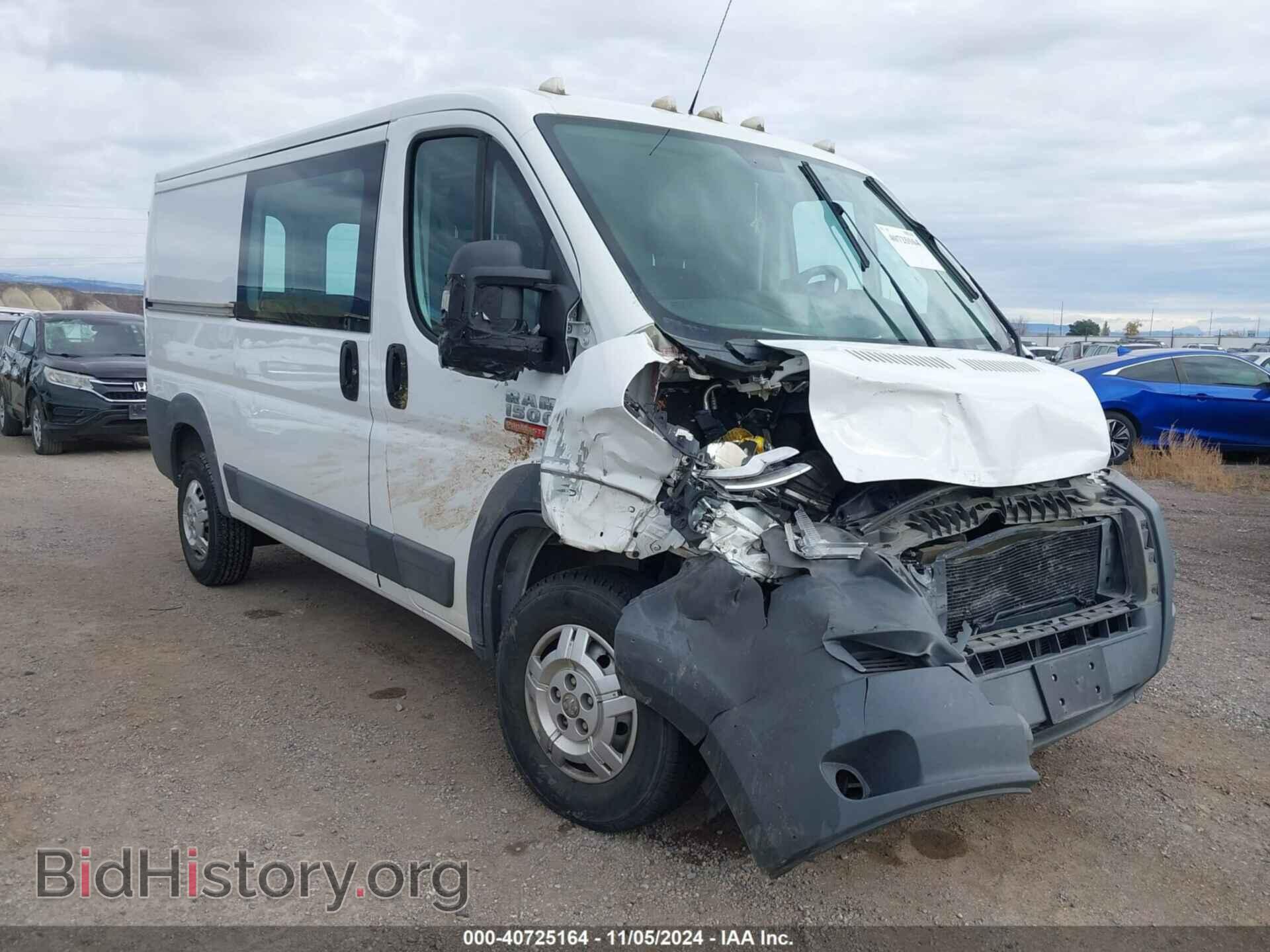 Фотография 3C6TRVAG5EE107532 - RAM PROMASTER 1500 2014