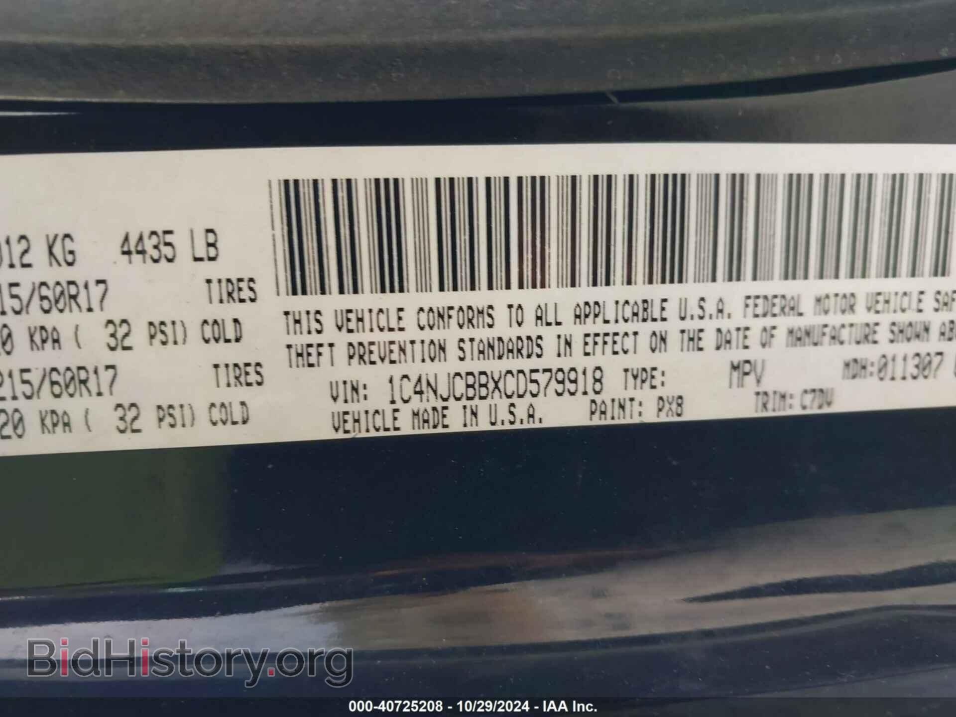 2012 JEEP COMPASS - VIN: 1C4NJCBBXCD579918 - Фото 9