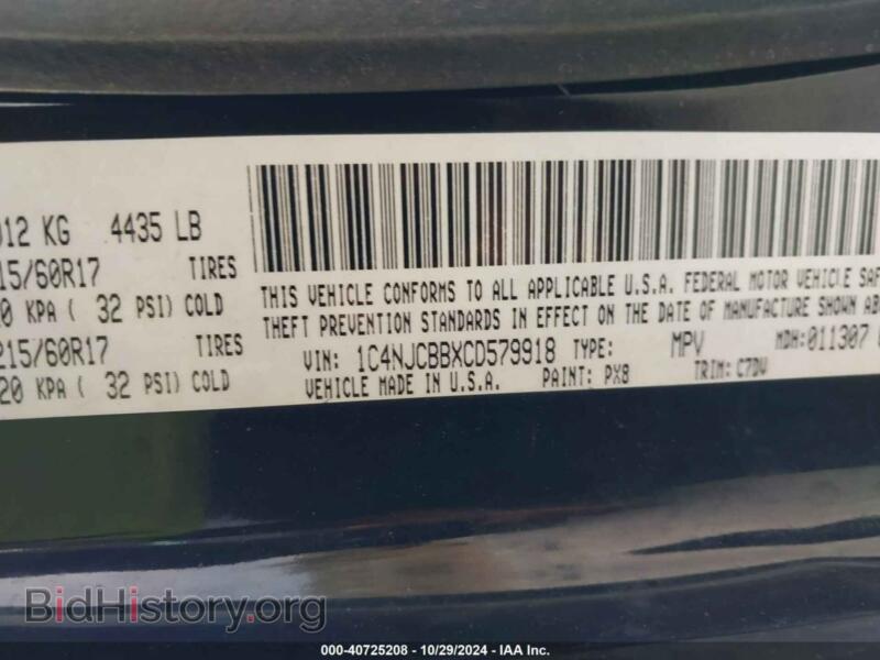 2012 Jeep COMPASS (VIN 1C4NJCBBXCD579918) — фото 9 из 12