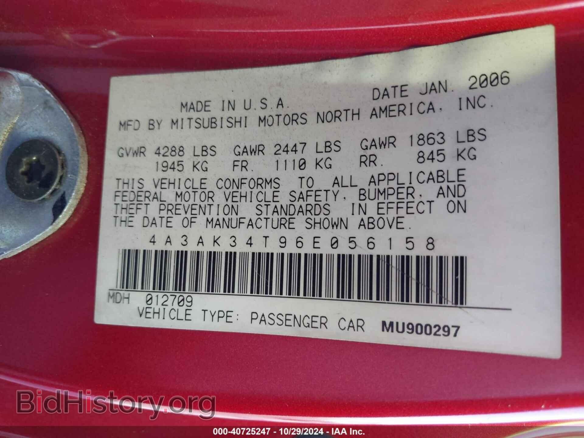 2006 MITSUBISHI ECLIPSE - VIN: 4A3AK34T96E056158 - Photo 9