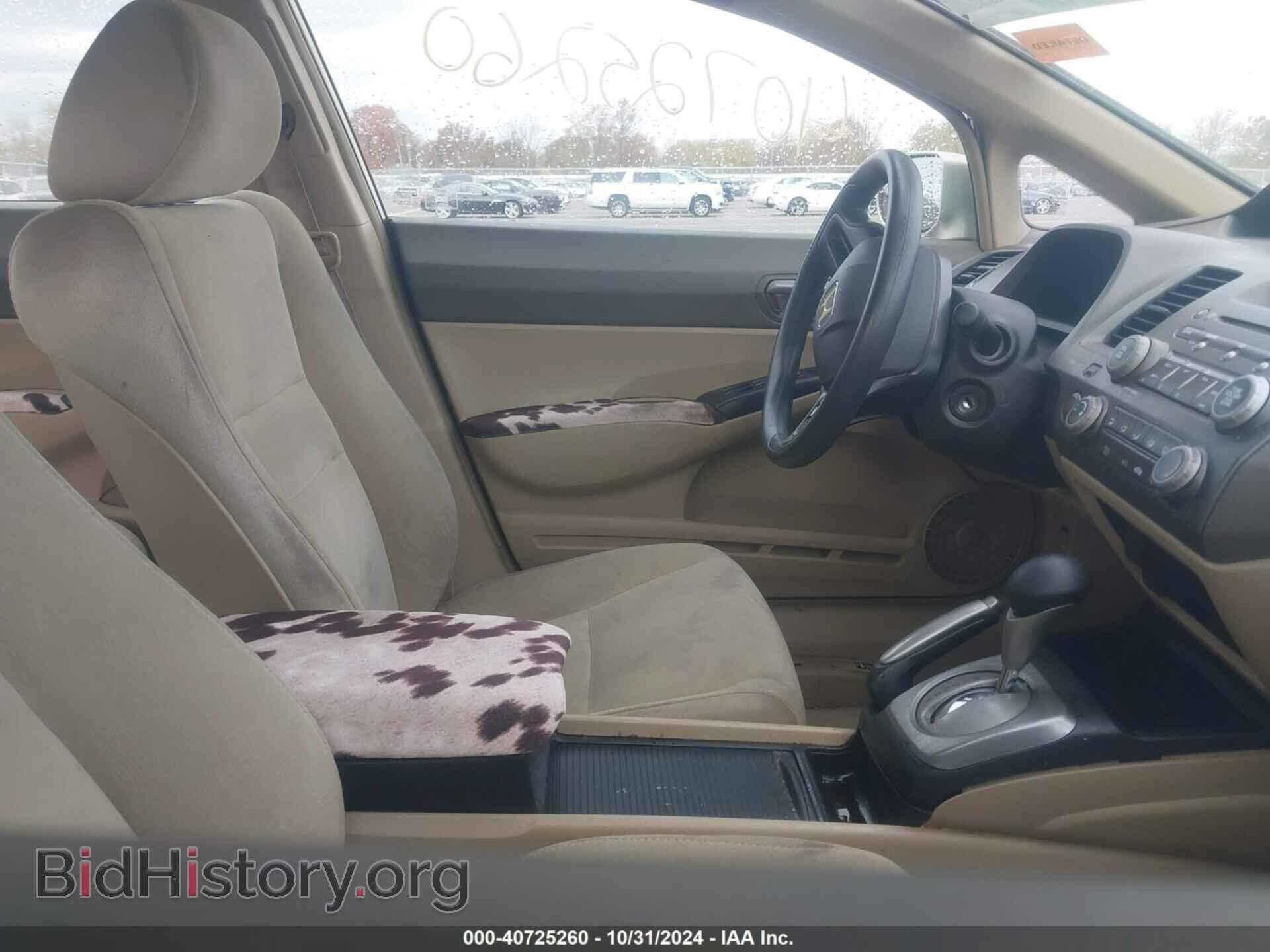 2008 HONDA CIVIC - VIN: 1HGFA16558L000135 - Фото 5