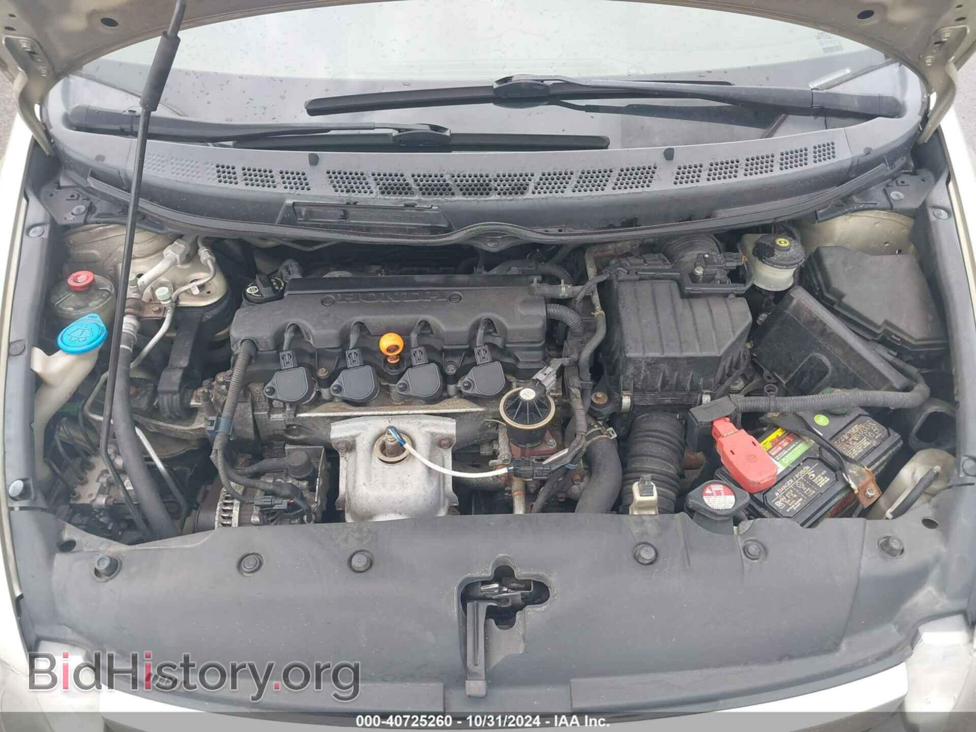 2008 HONDA CIVIC - VIN: 1HGFA16558L000135 - Фото 10