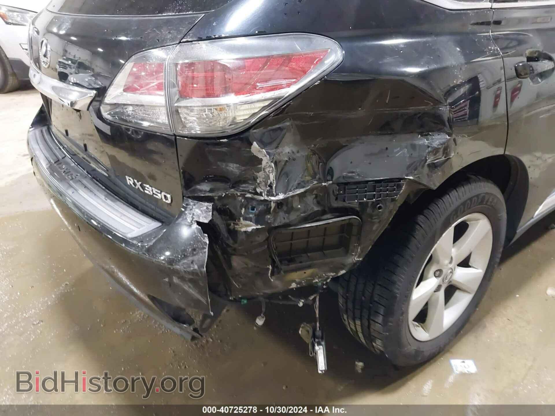 2015 LEXUS RX 350 - VIN: 2T2ZK1BA0FC174061 - Фото 6