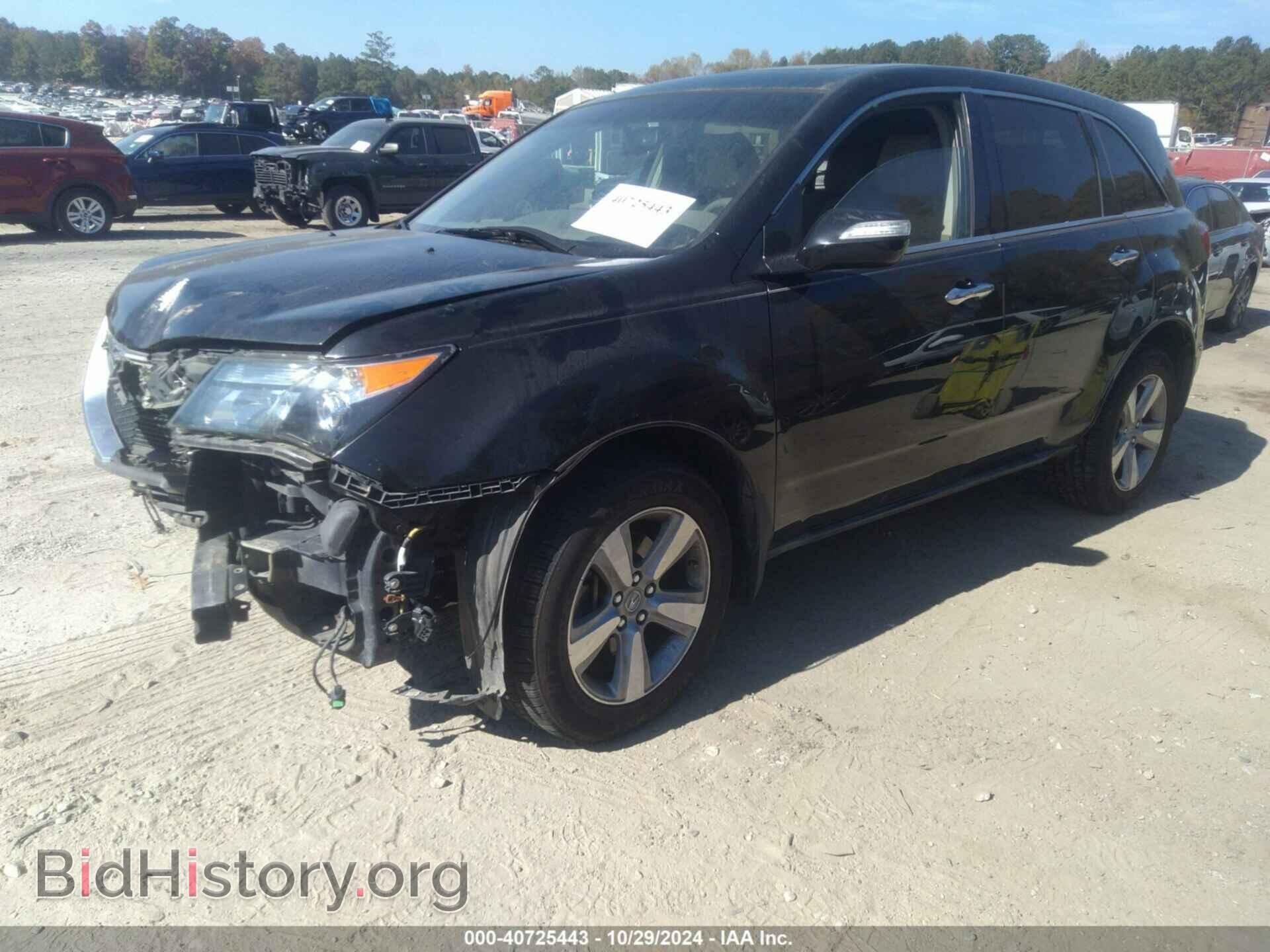 2012 ACURA MDX - VIN: 2HNYD2H31CH530196 - Фото 2
