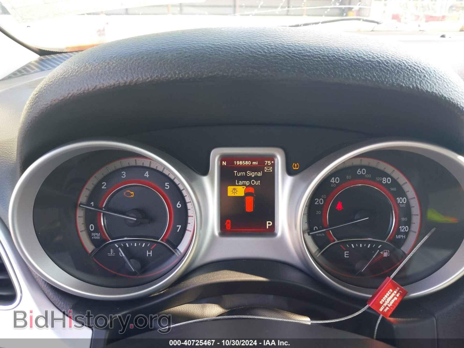 2017 DODGE JOURNEY - VIN: 3C4PDDEG7HT549225 - Фото 7