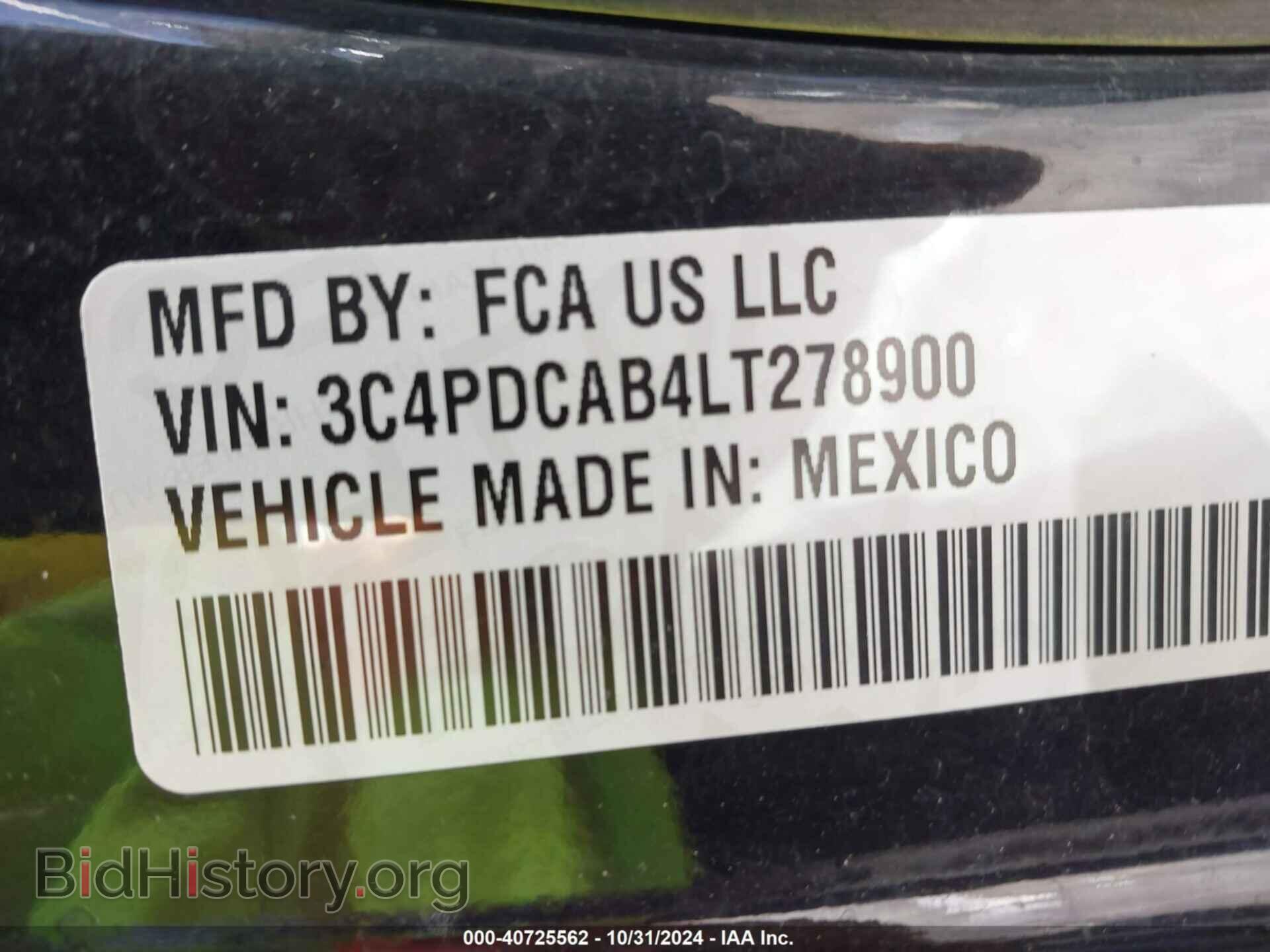 2020 DODGE JOURNEY - VIN: 3C4PDCAB4LT278900 - Фото 9