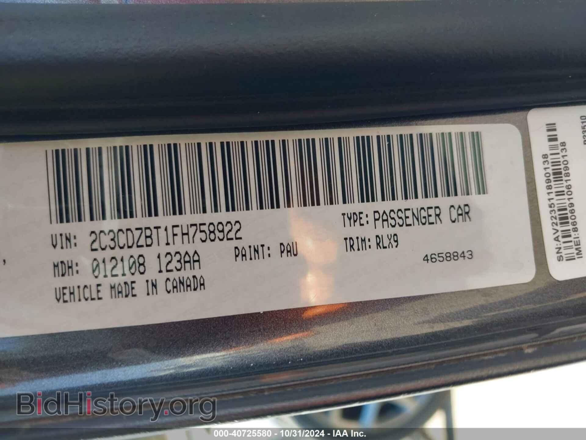 2015 DODGE CHALLENGER - VIN: 2C3CDZBT1FH758922 - Фото 9