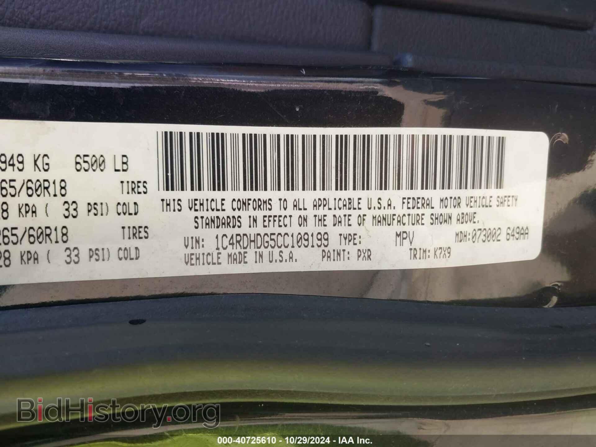 2012 DODGE DURANGO - VIN: 1C4RDHDG5CC109199 - Photo 9