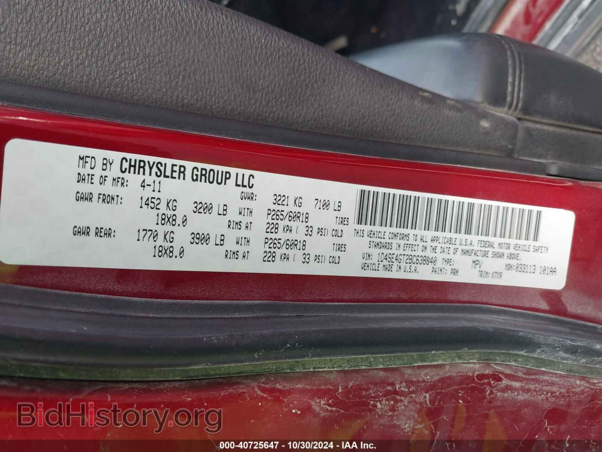2011 DODGE DURANGO - VIN: 1D4SE4GT2BC638840 - Photo 9
