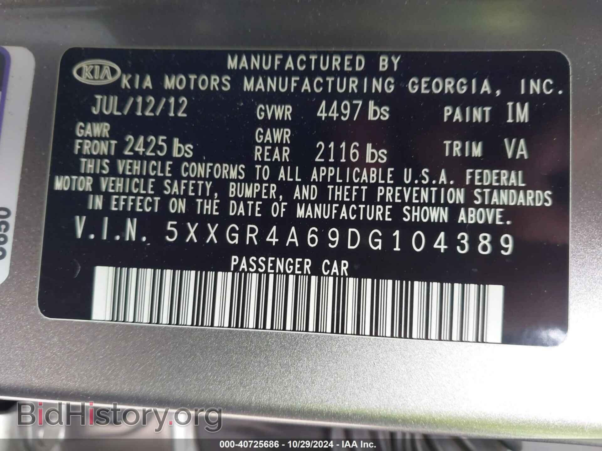 2013 KIA OPTIMA - VIN: 5XXGR4A69DG104389 - Фото 9