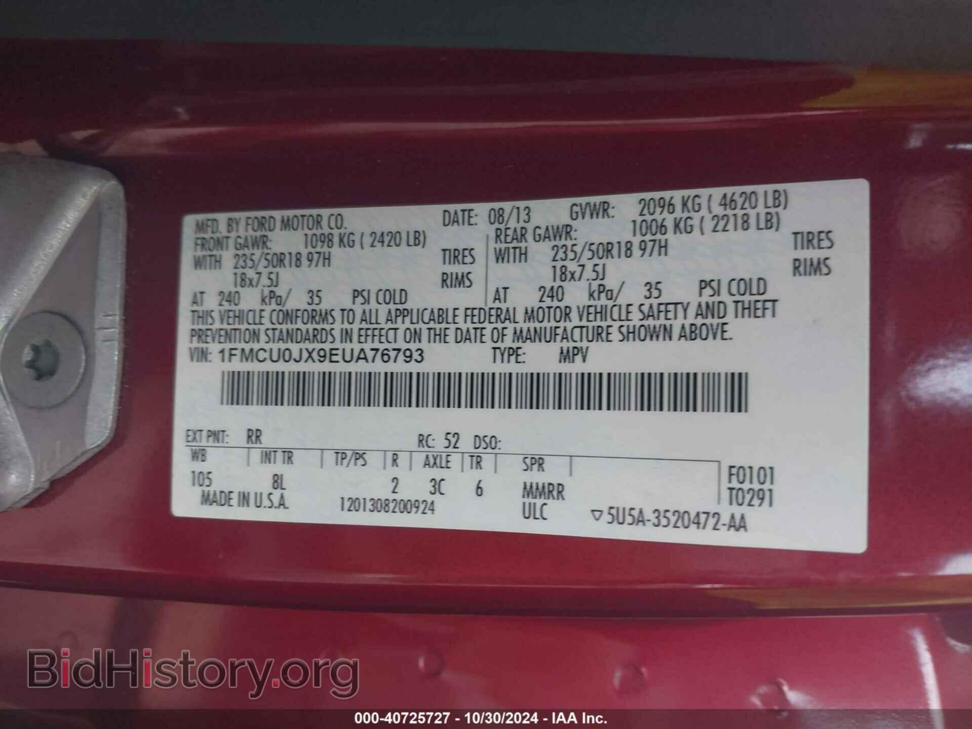2014 FORD ESCAPE - VIN: 1FMCU0JX9EUA76793 - Фото 9