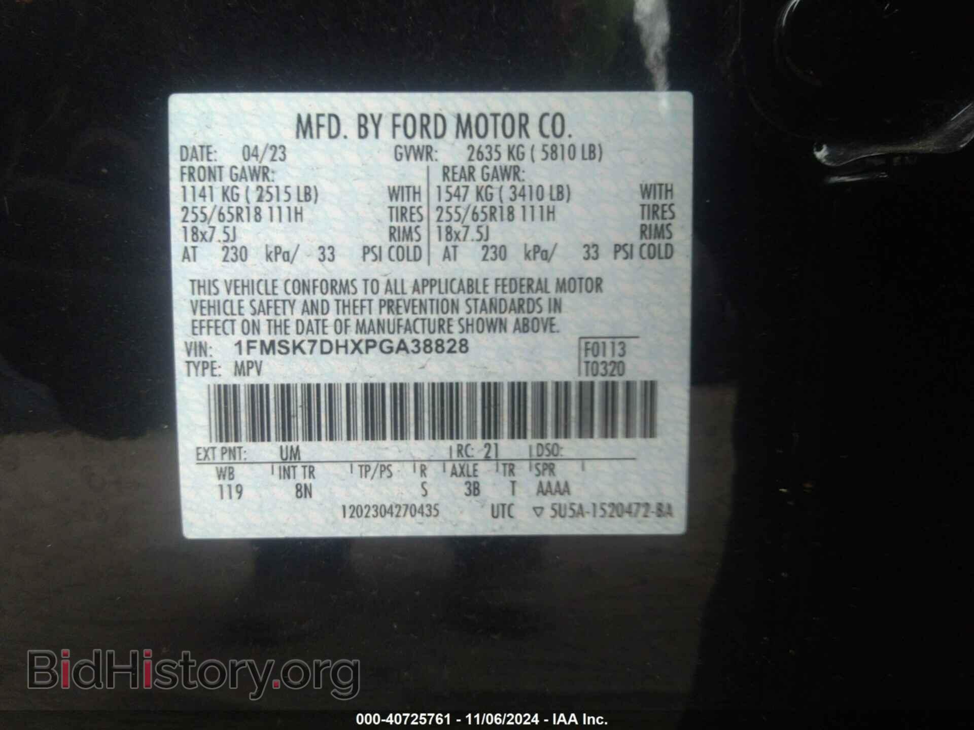 2023 FORD EXPLORER - VIN: 1FMSK7DHXPGA38828 - Фото 9