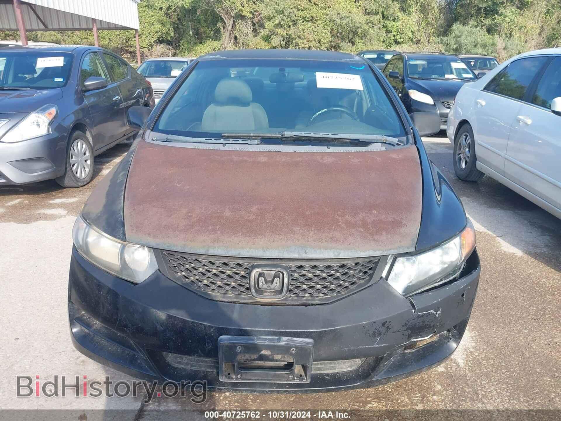 2011 HONDA CIVIC - VIN: 2HGFG1B65BH516612 - Фото 6