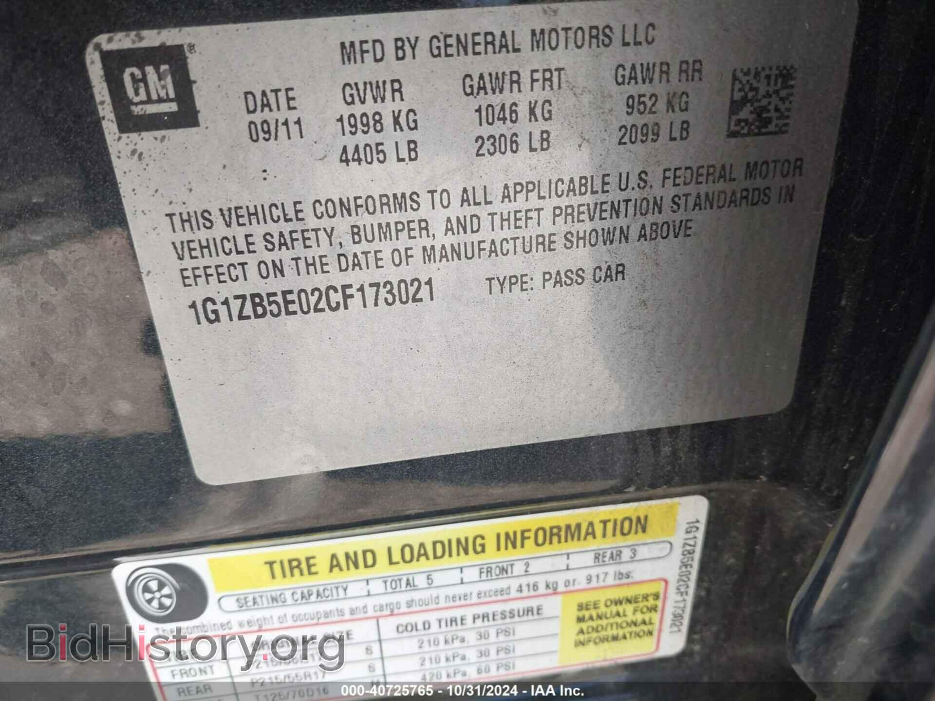 2012 CHEVROLET MALIBU - VIN: 1G1ZB5E02CF173021 - Фото 9