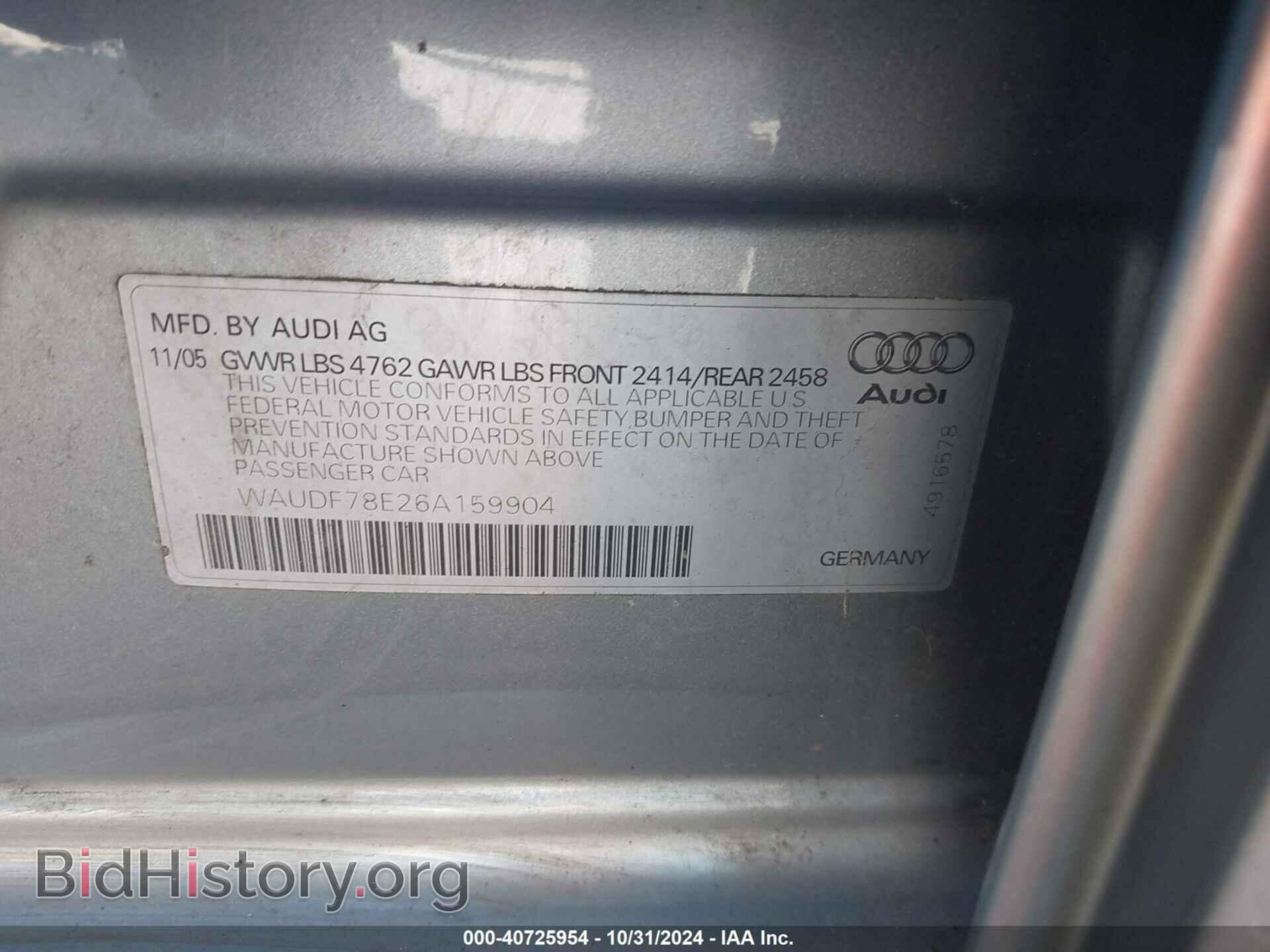 2006 AUDI A4 - VIN: WAUDF78E26A159904 - Фото 9