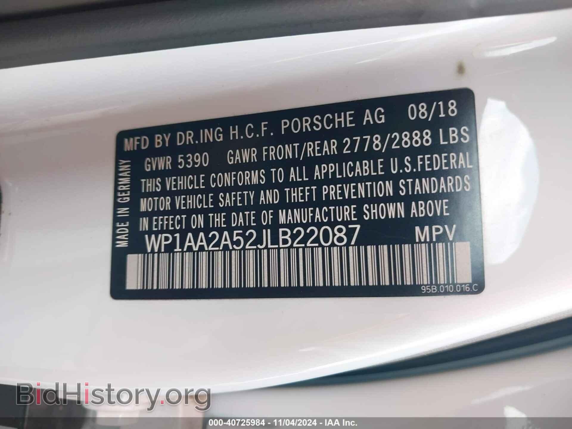 2018 PORSCHE MACAN - VIN: WP1AA2A52JLB22087 - Фото 9