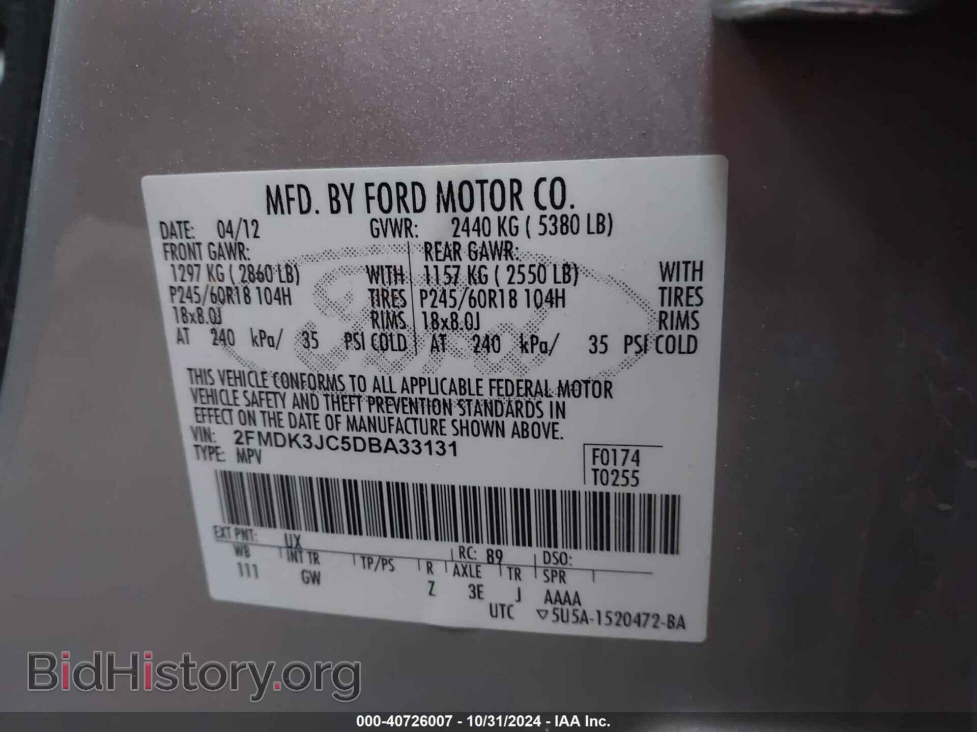 2013 FORD EDGE - VIN: 2FMDK3JC5DBA33131 - Photo 9