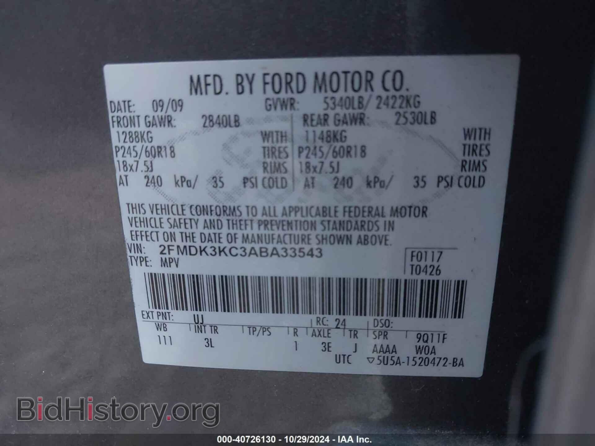 2010 FORD EDGE - VIN: 2FMDK3KC3ABA33543 - Фото 9