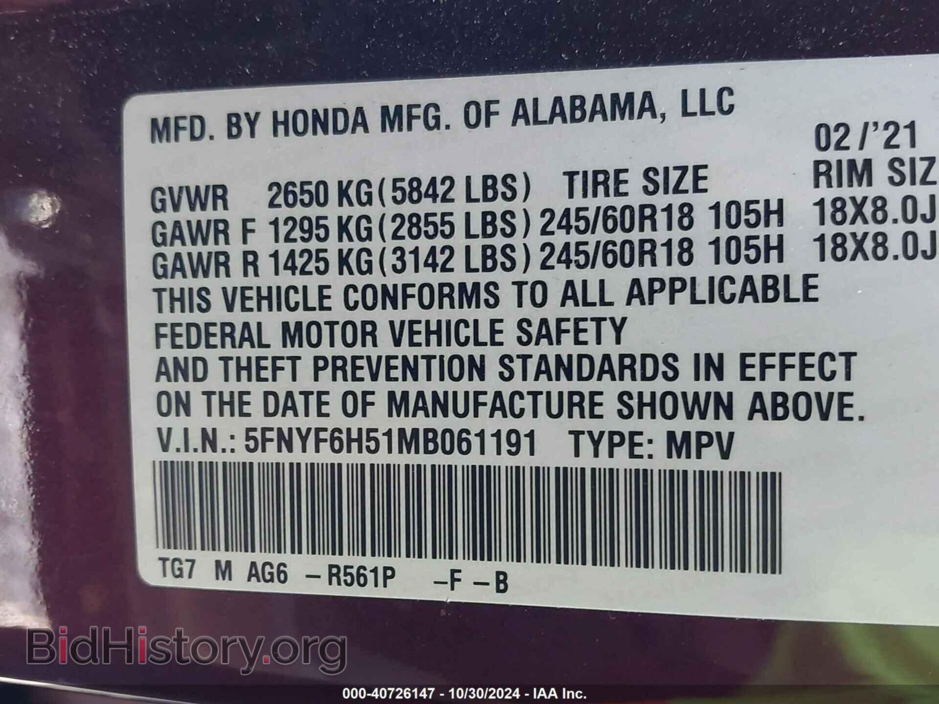 2021 HONDA PILOT - VIN: 5FNYF6H51MB061191 - Фото 9