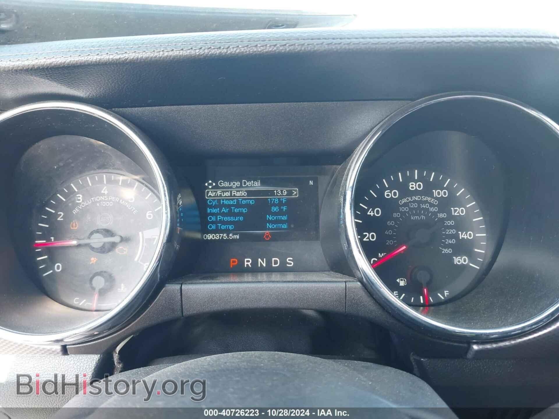 2017 FORD MUSTANG - VIN: 1FA6P8CF9H5316425 - Фото 7