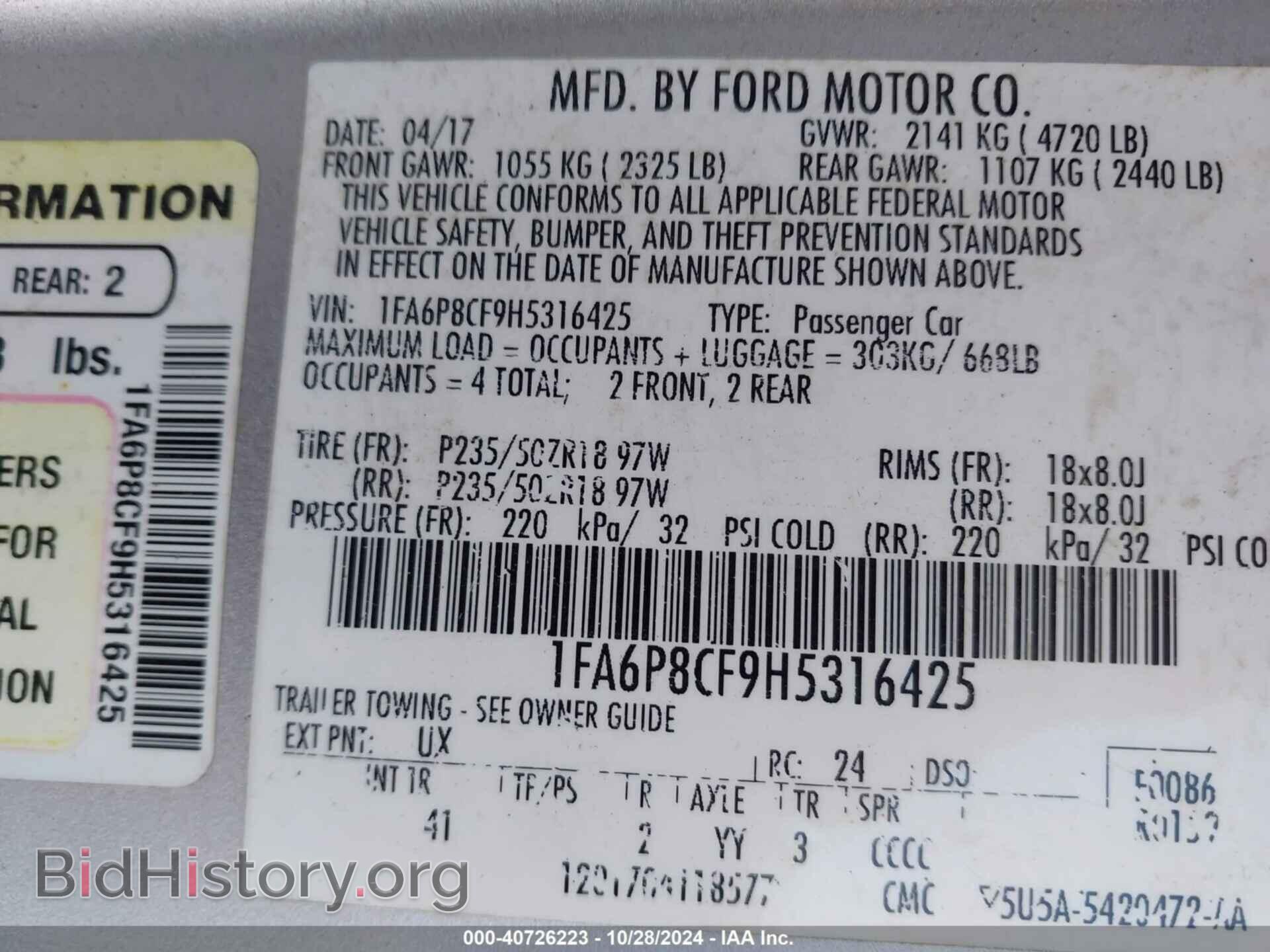 2017 FORD MUSTANG - VIN: 1FA6P8CF9H5316425 - Фото 9