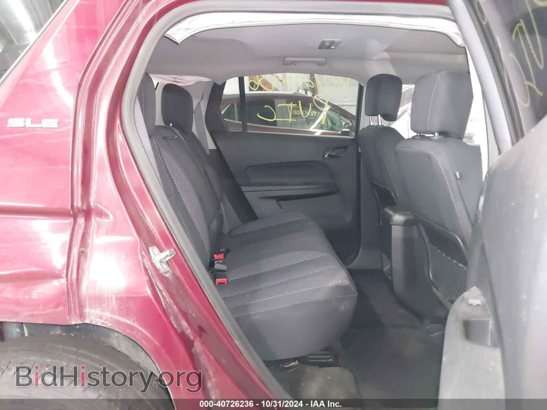 2017 GMC TERRAIN - VIN: 2GKFLTEK0H6251511 - Фото 8