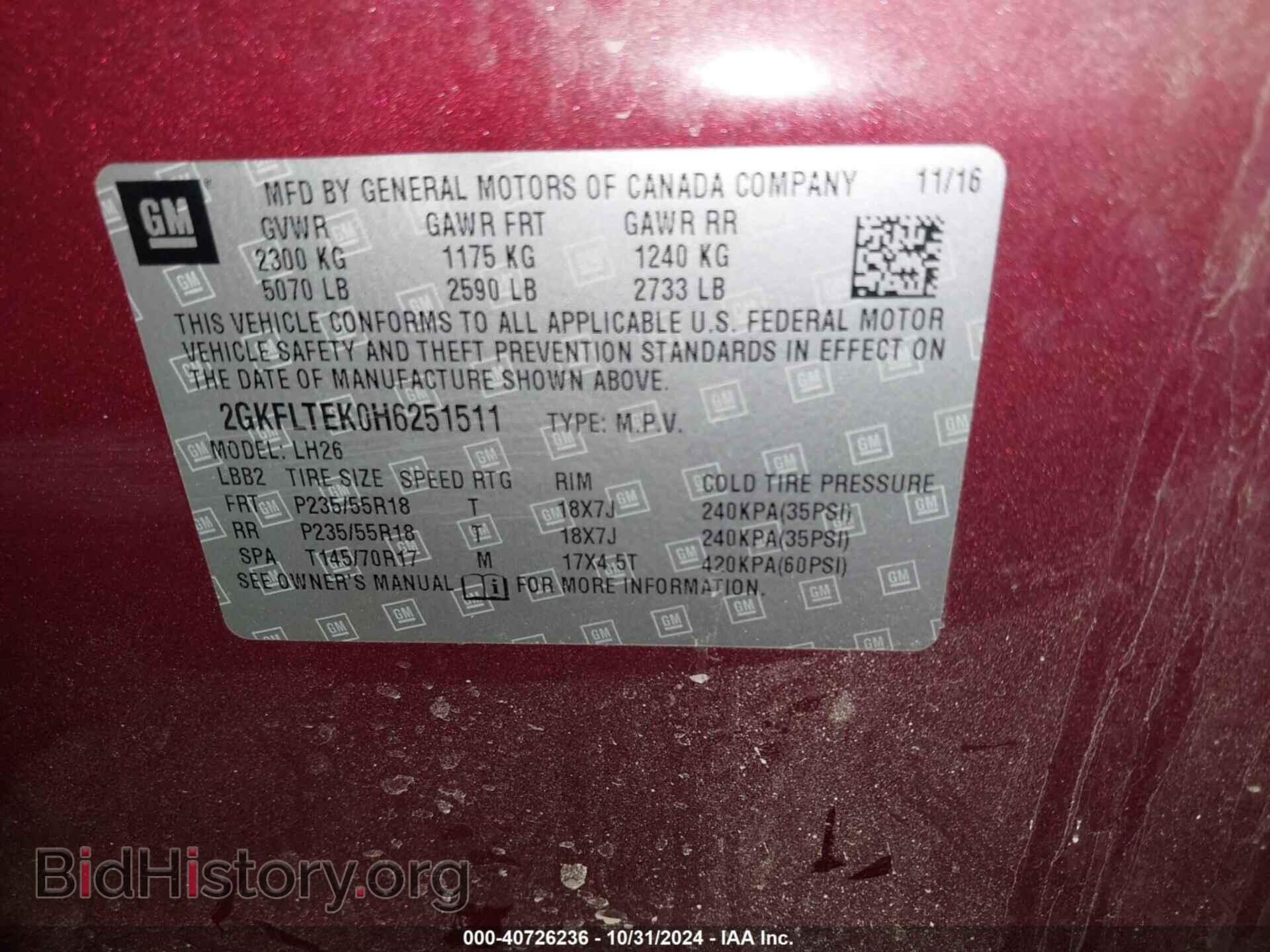 2017 GMC TERRAIN - VIN: 2GKFLTEK0H6251511 - Фото 9