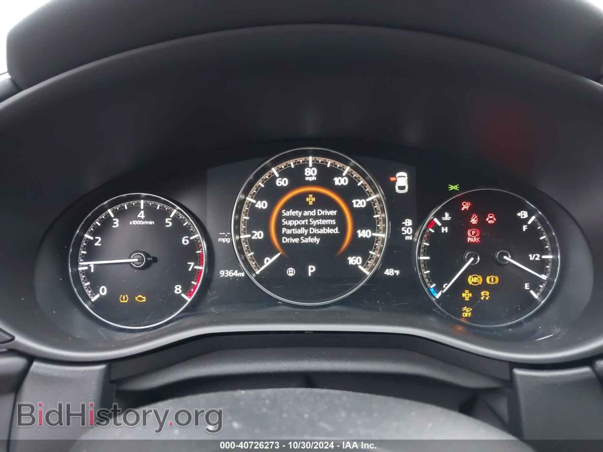 2023 MAZDA CX-30 - VIN: 3MVDMBCM4PM578317 - Фото 7