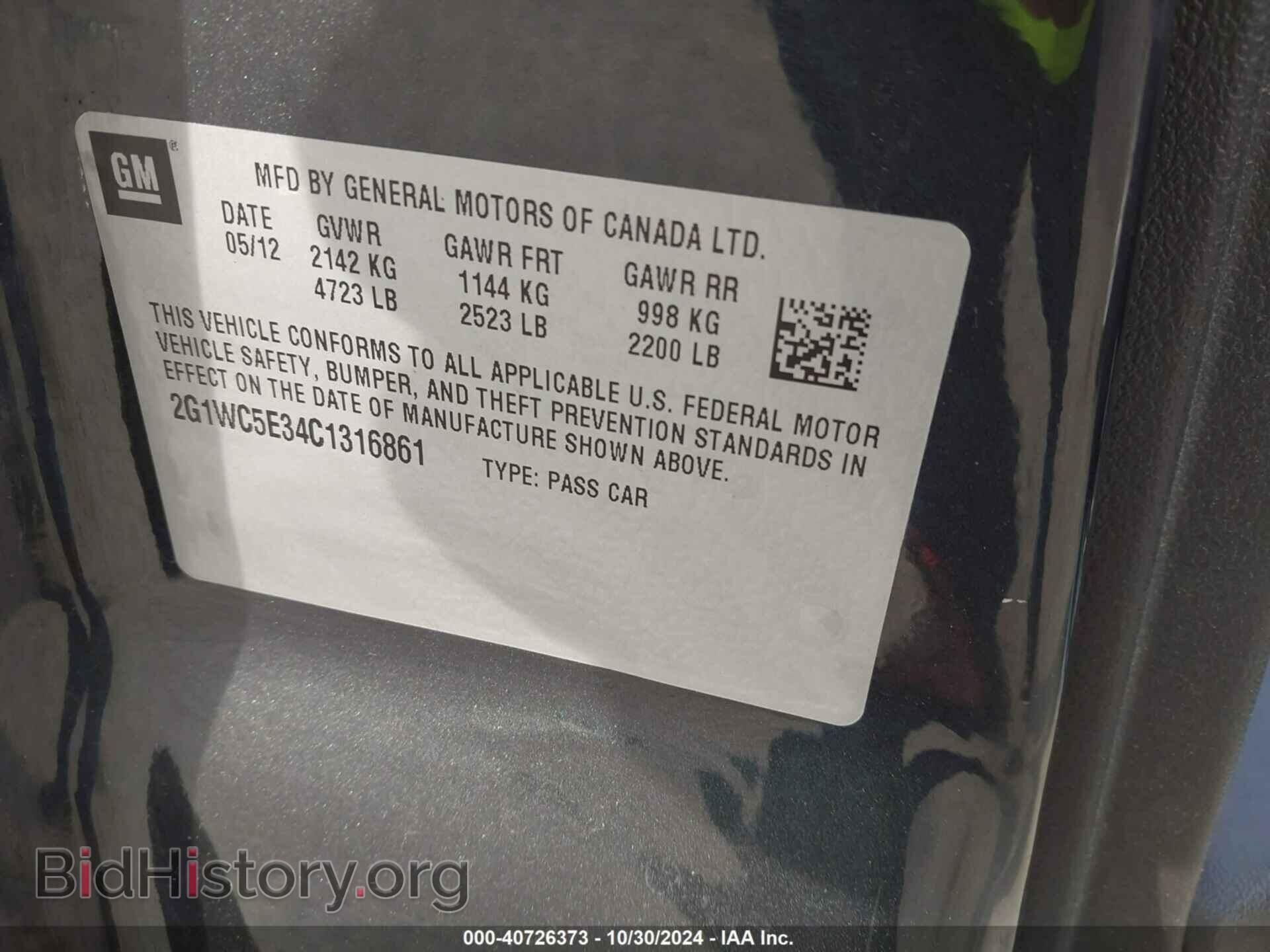 2012 CHEVROLET IMPALA - VIN: 2G1WC5E34C1316861 - Фото 9
