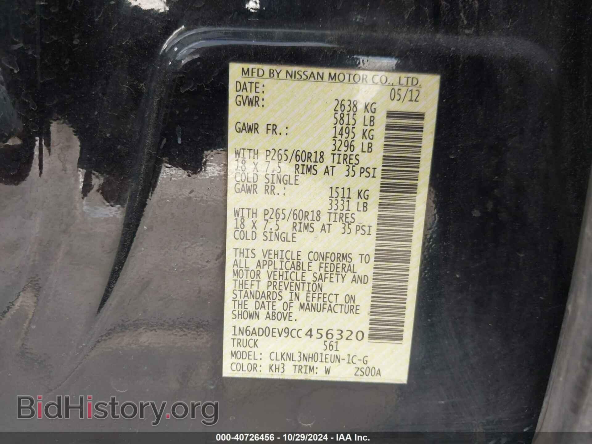 2012 NISSAN FRONTIER - VIN: 1N6AD0EV9CC456320 - Фото 9