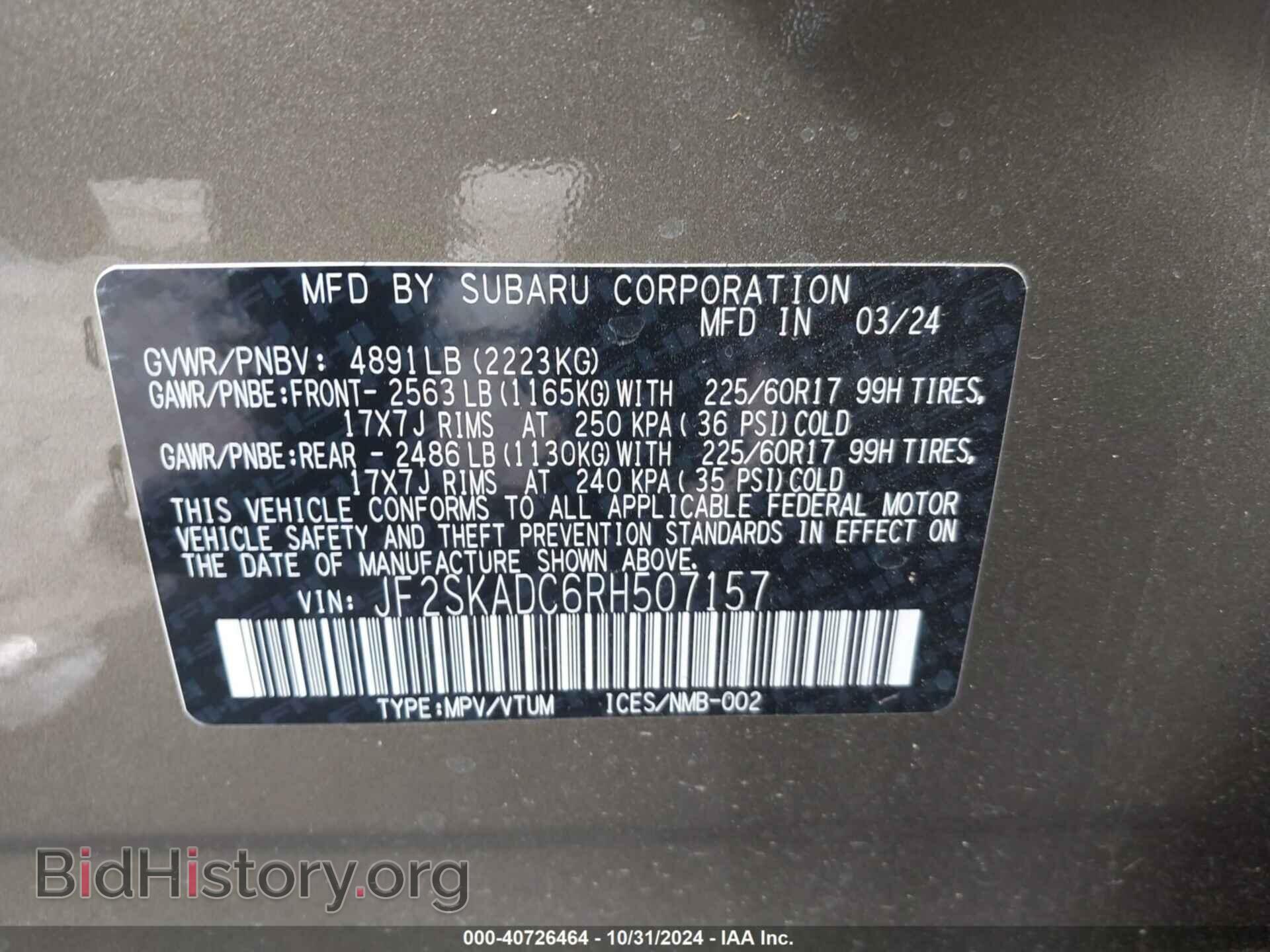 2024 SUBARU FORESTER - VIN: JF2SKADC4RH501101 - Фото 9