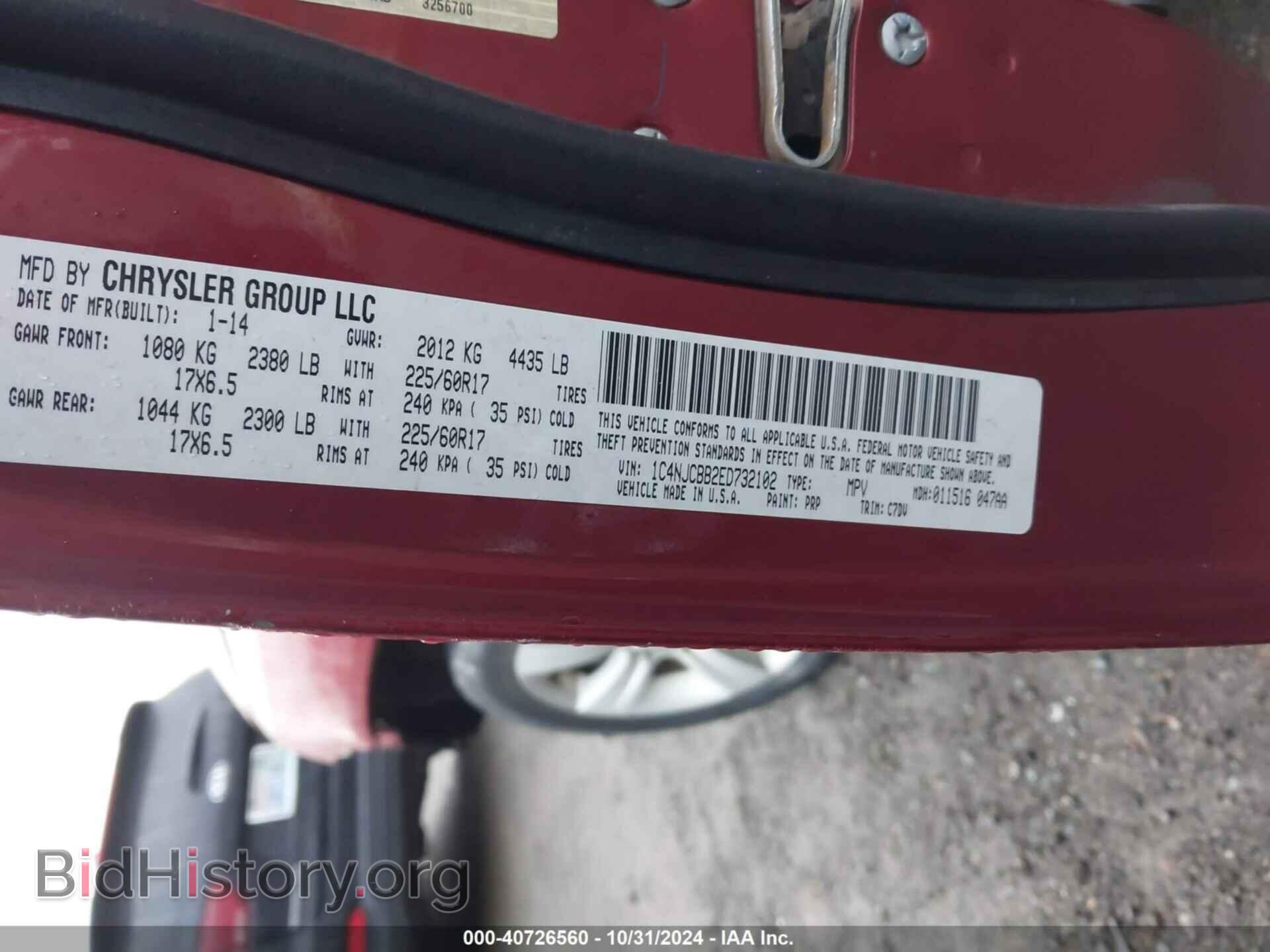 2014 JEEP COMPASS - VIN: 1C4NJCBB2ED732102 - Фото 9