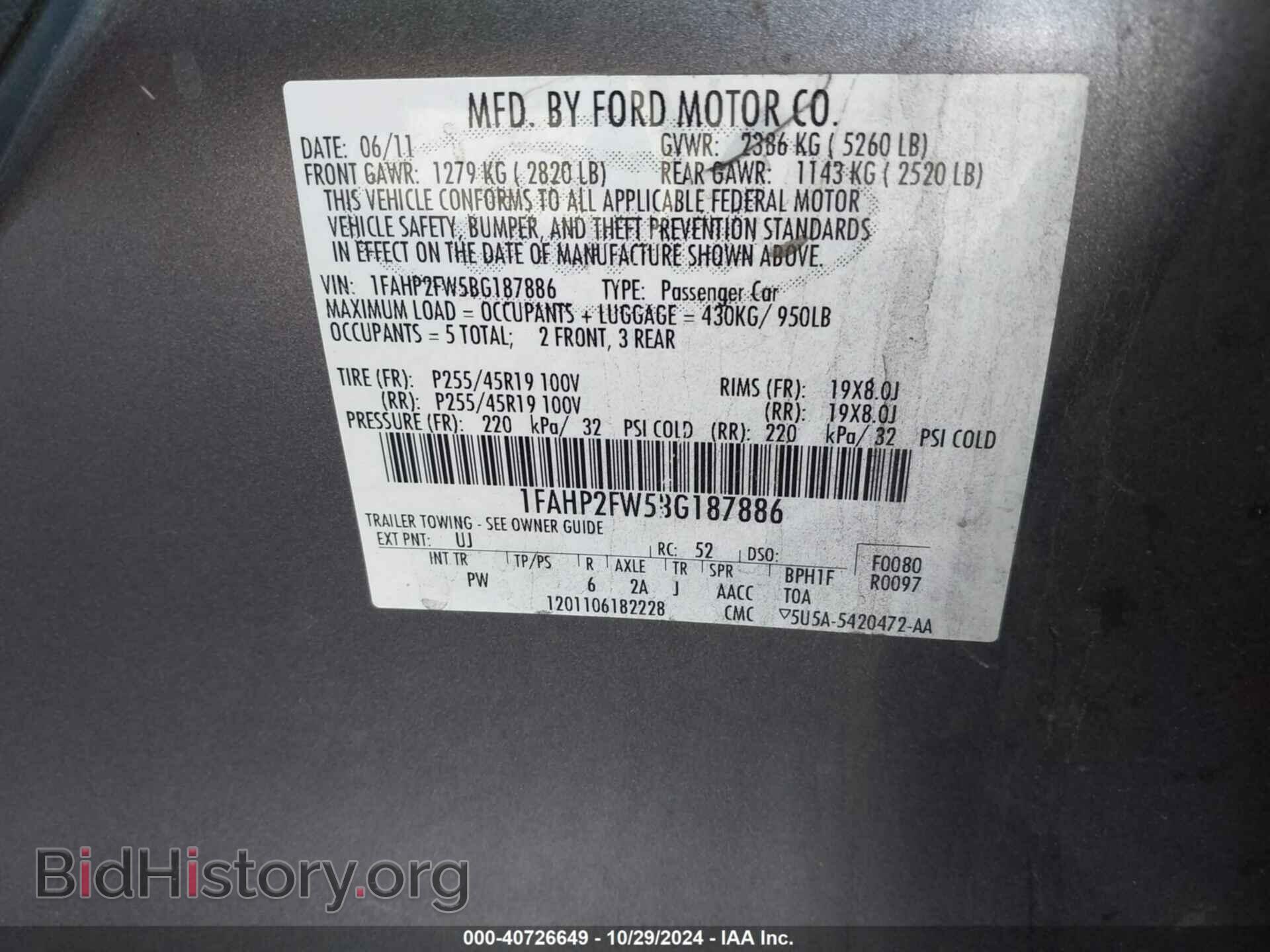 2011 FORD TAURUS - VIN: 1FAHP2FW5BG187886 - Фото 9