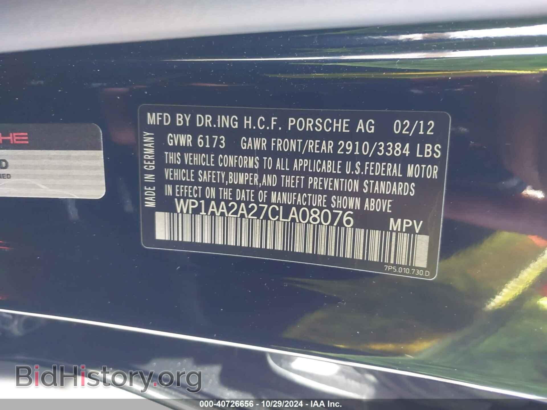 2012 PORSCHE CAYENNE - VIN: WP1AA2A27CLA08076 - Фото 9