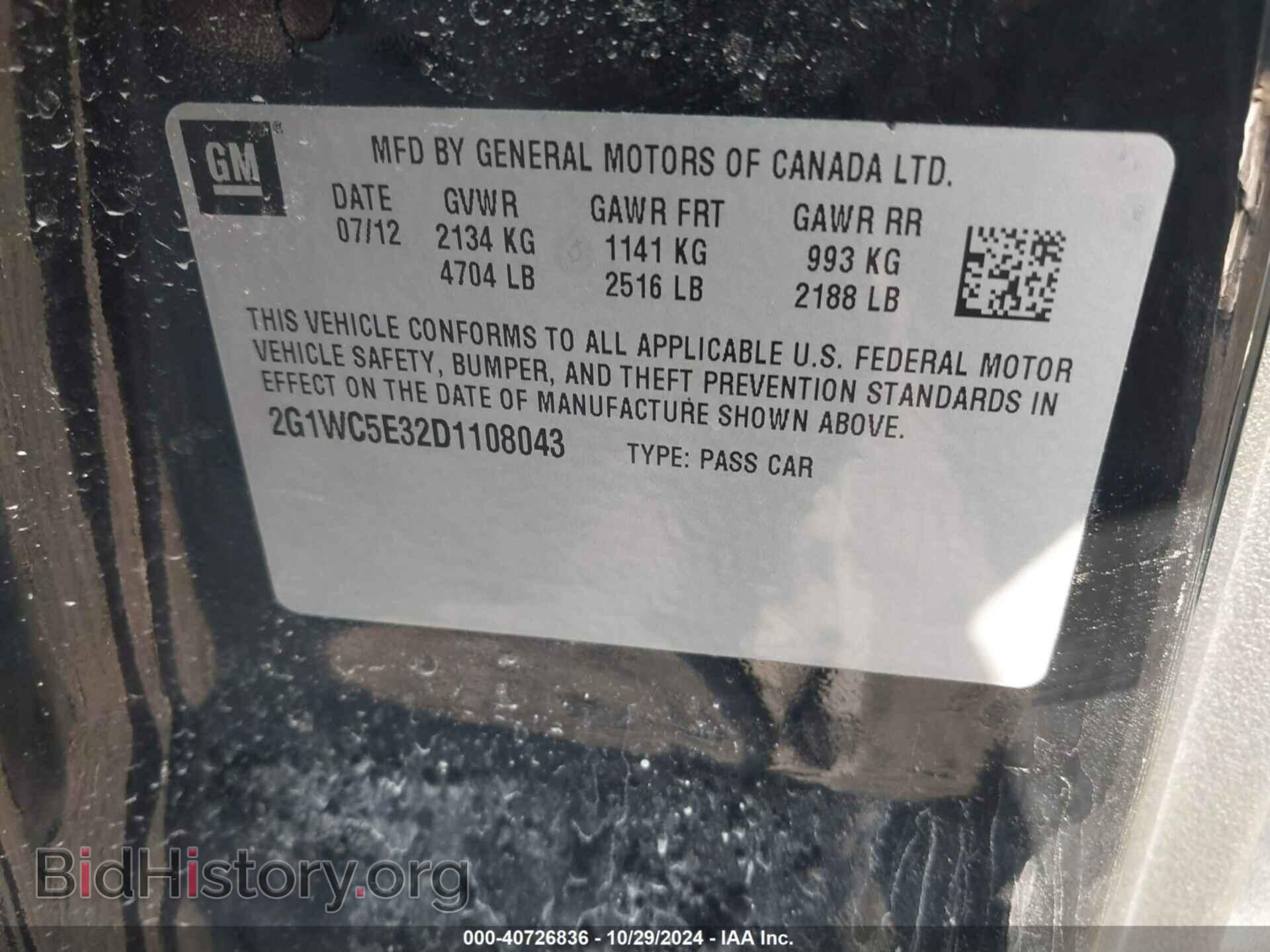 2013 CHEVROLET IMPALA - VIN: 2G1WC5E32D1108043 - Фото 9