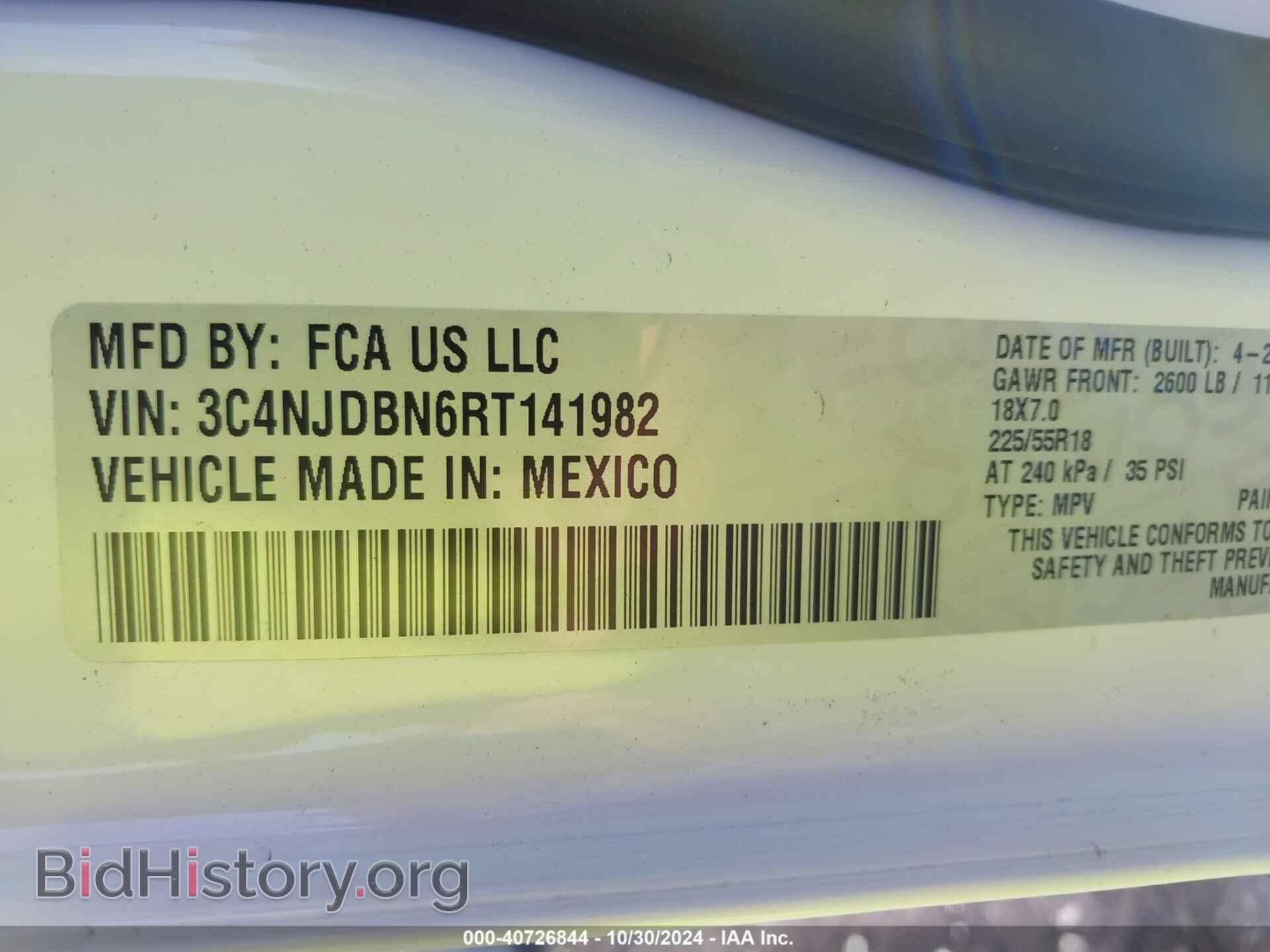 2024 JEEP COMPASS - VIN: 3C4NJDBN6RT141982 - Фото 9