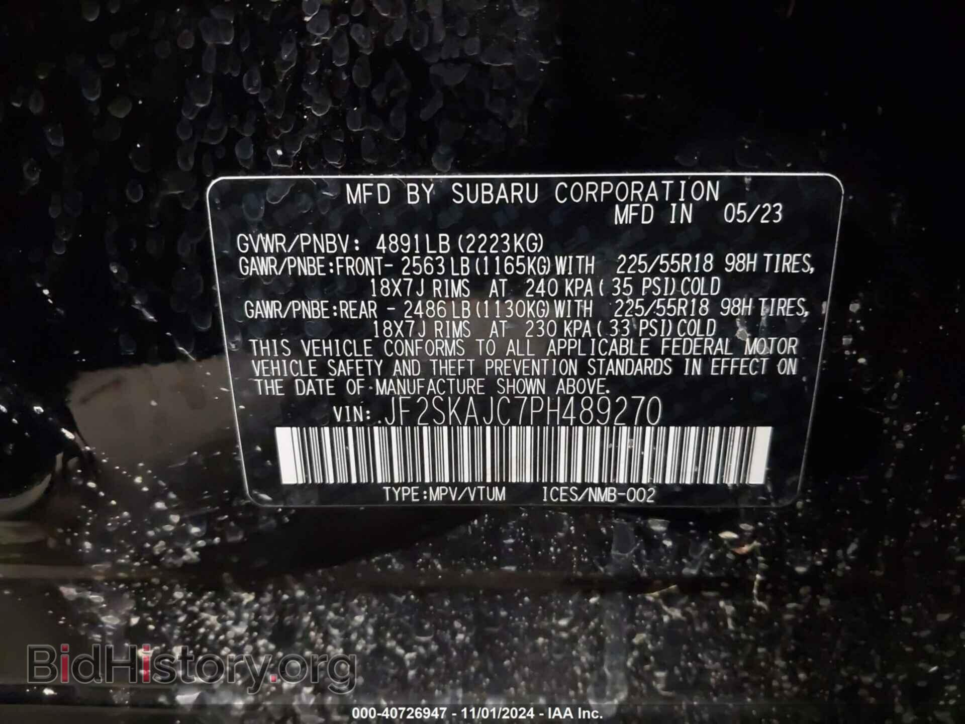 2023 SUBARU FORESTER - VIN: JF2SKAJC7PH489270 - Фото 9