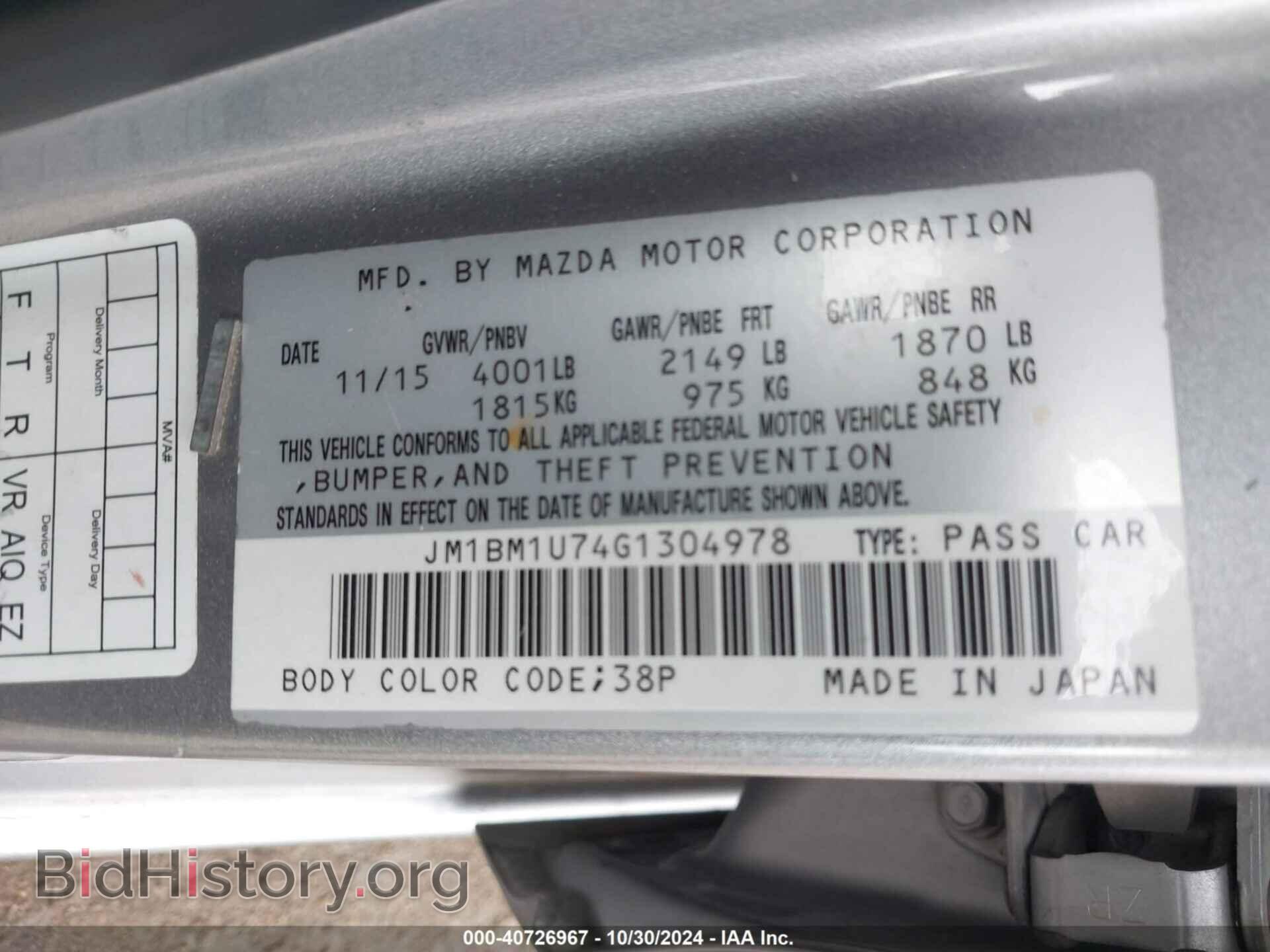 2016 MAZDA MAZDA3 - VIN: JM1BM1U74G1304978 - Фото 9