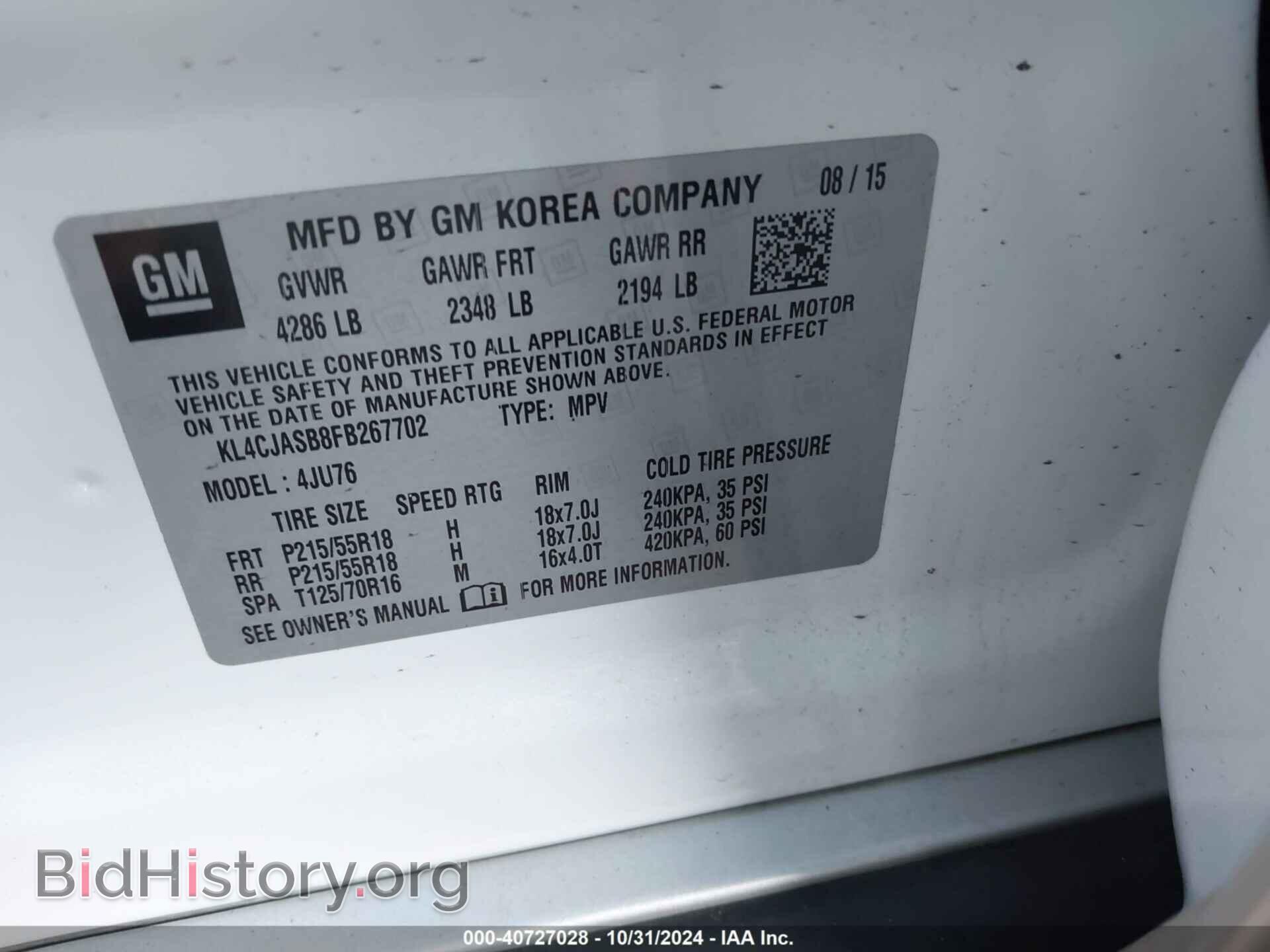 2015 BUICK ENCORE - VIN: KL4CJASB8FB267702 - Фото 9