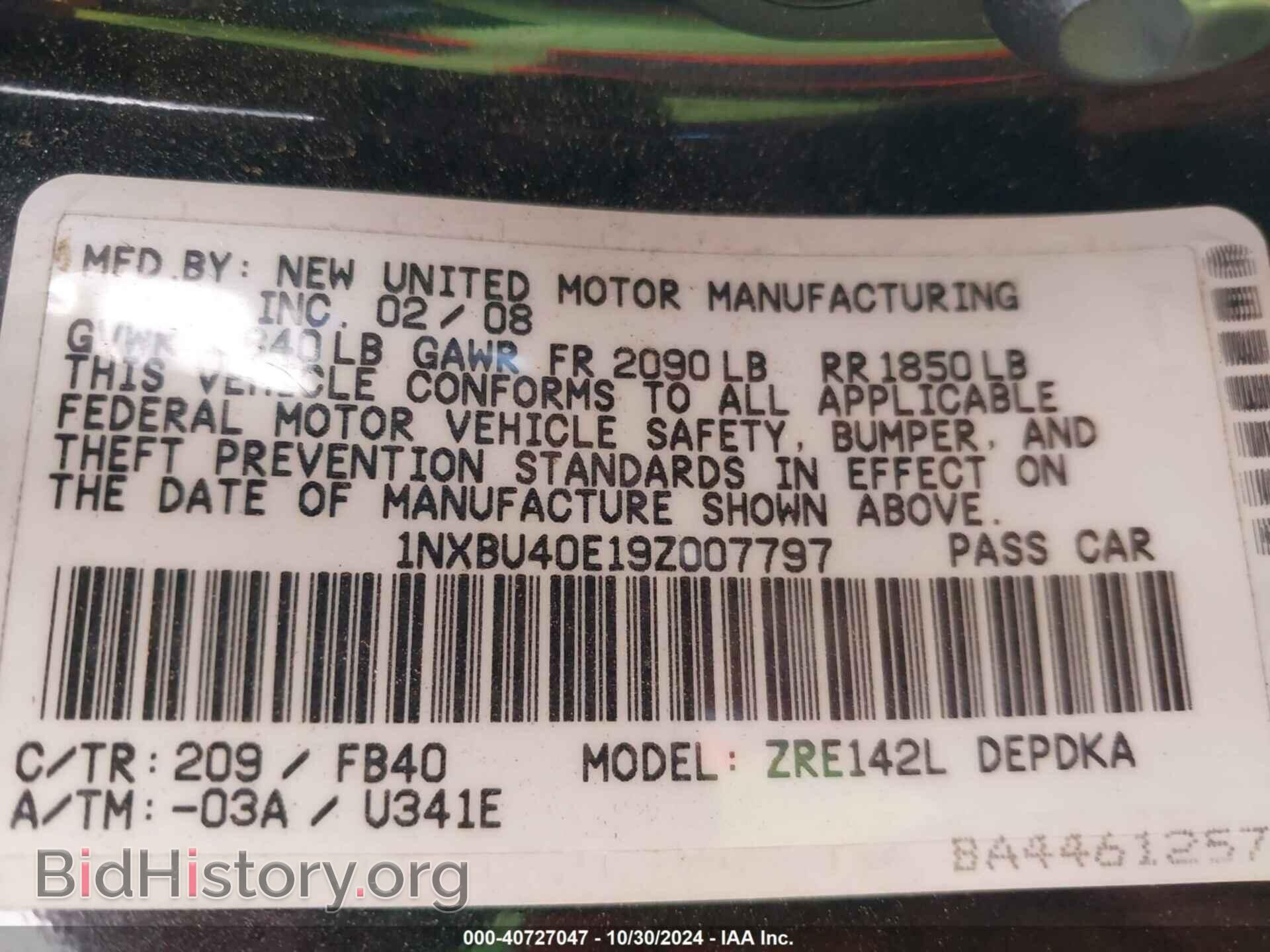 2009 TOYOTA COROLLA - VIN: 1NXBU40E19Z007797 - Фото 9