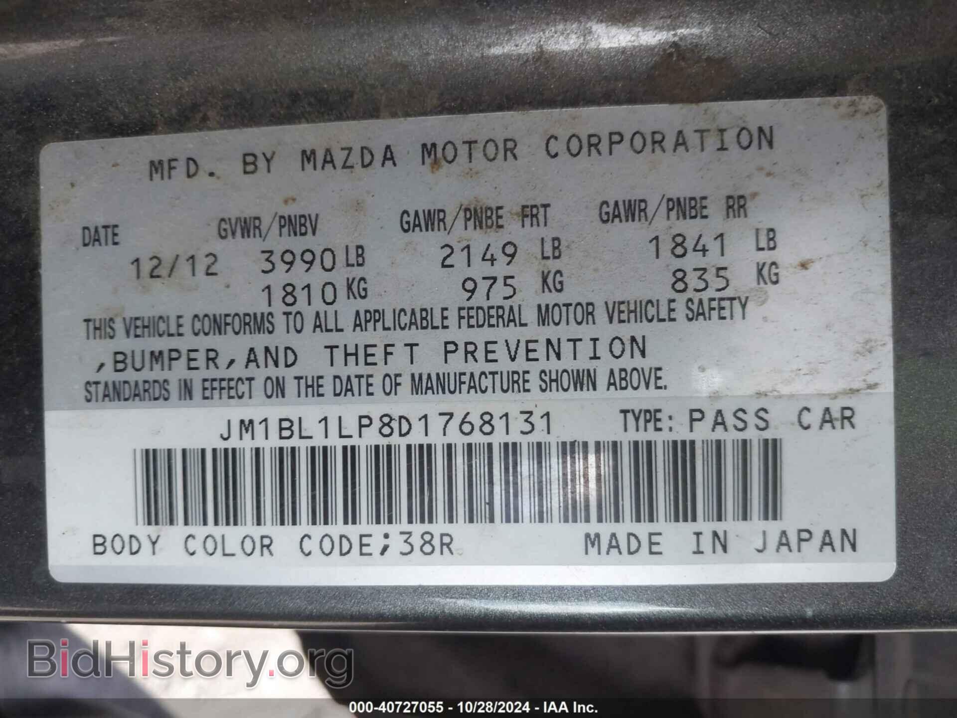 2013 MAZDA MAZDA3 - VIN: JM1BL1LP8D1768131 - Фото 9