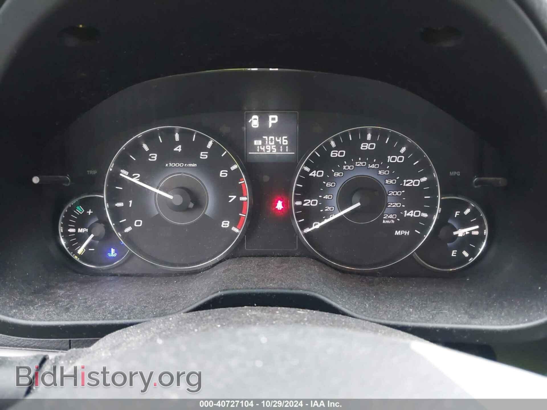 2012 SUBARU OUTBACK - VIN: 4S4BRBBC9C3221614 - Фото 7