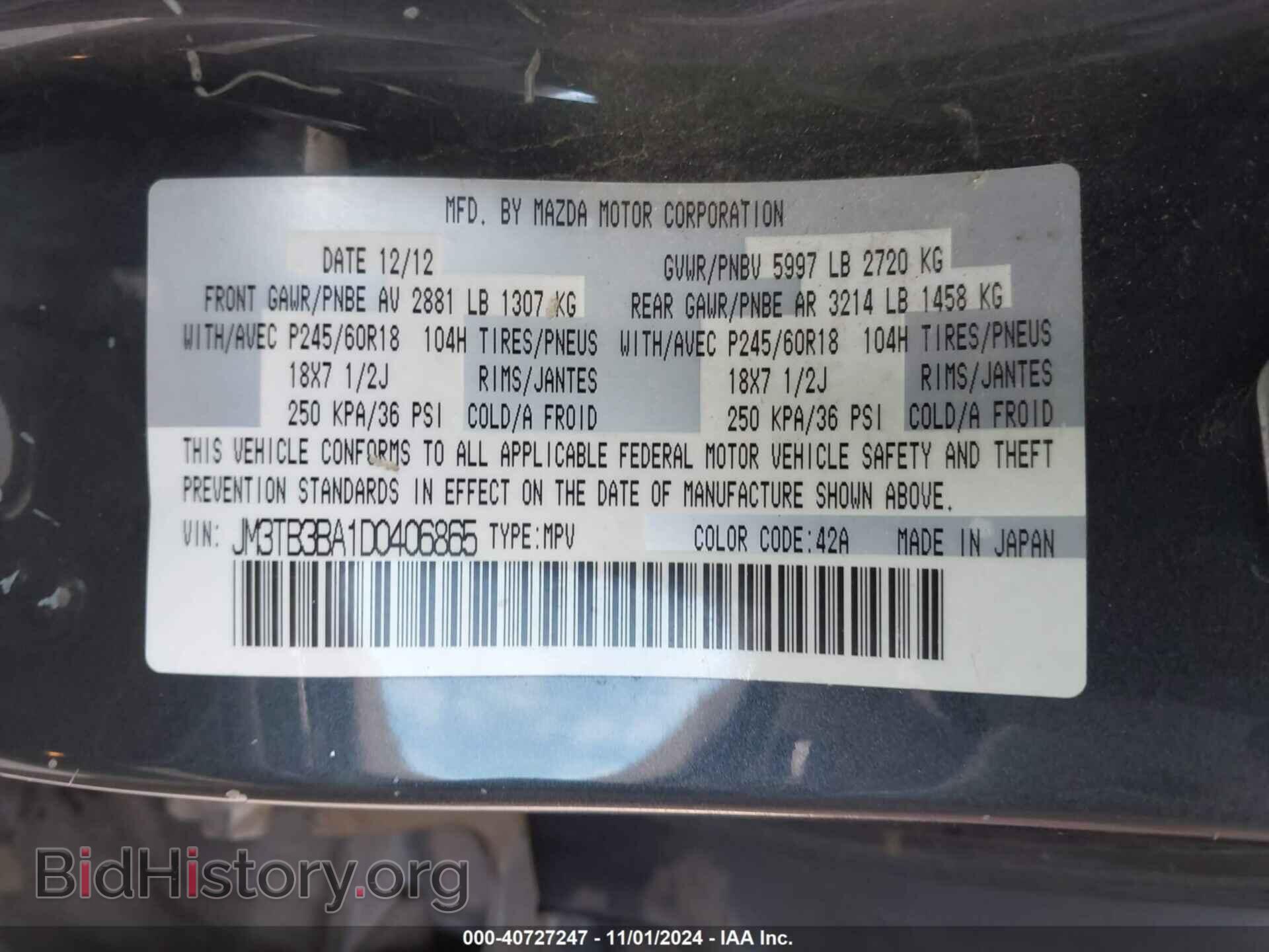 2013 MAZDA CX-9 - VIN: JM3TB3BA1D0406865 - Фото 9