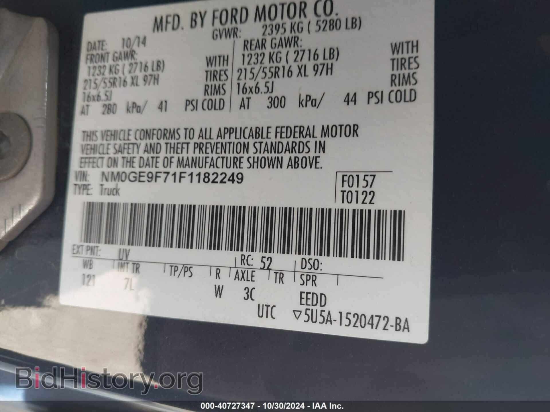 2015 FORD TRANSIT CONNECT - VIN: NM0GE9F71F1182249 - Фото 9