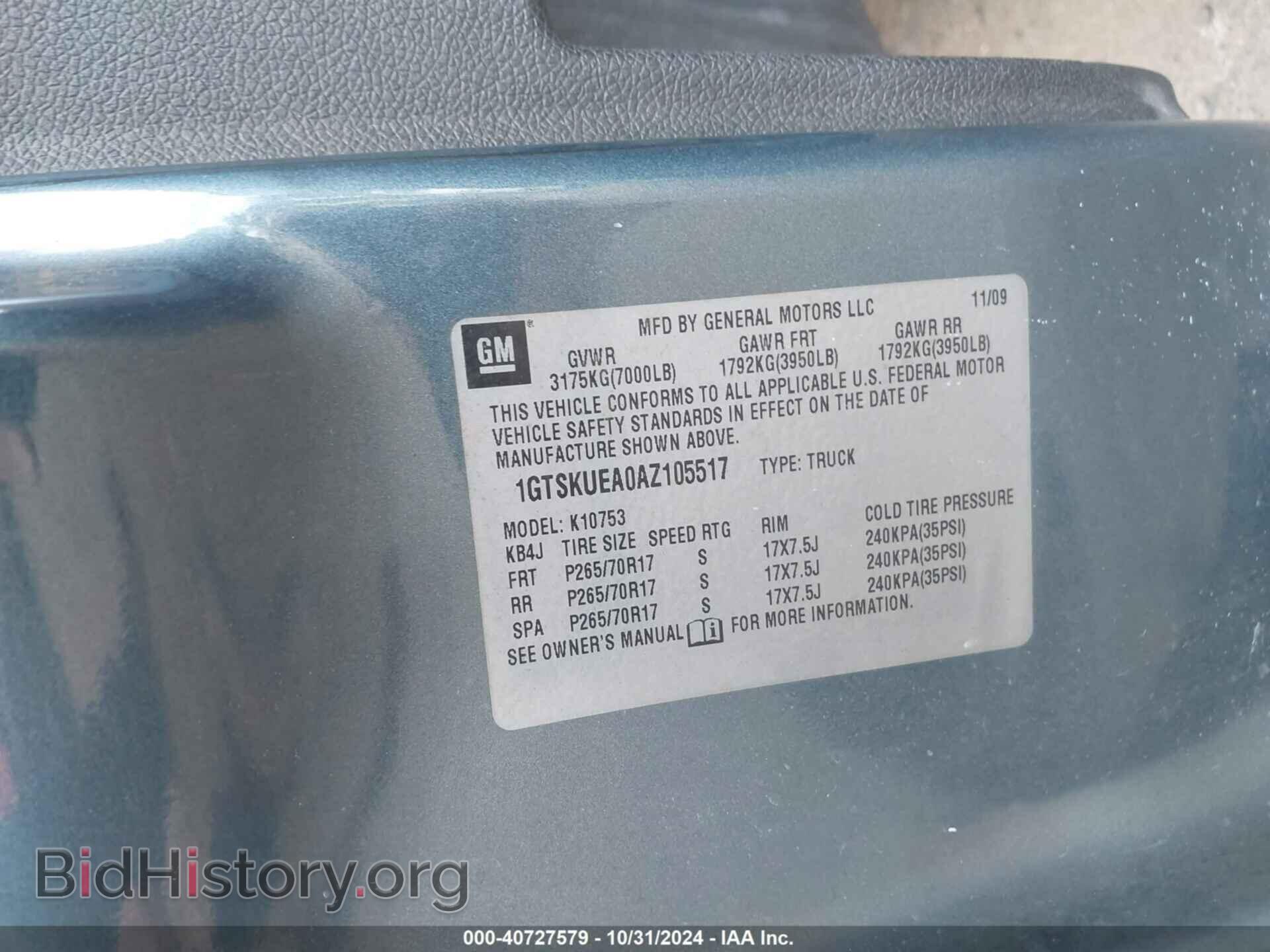 2010 GMC SIERRA 1500 - VIN: 1GTSKUEA0AZ105517 - Фото 9