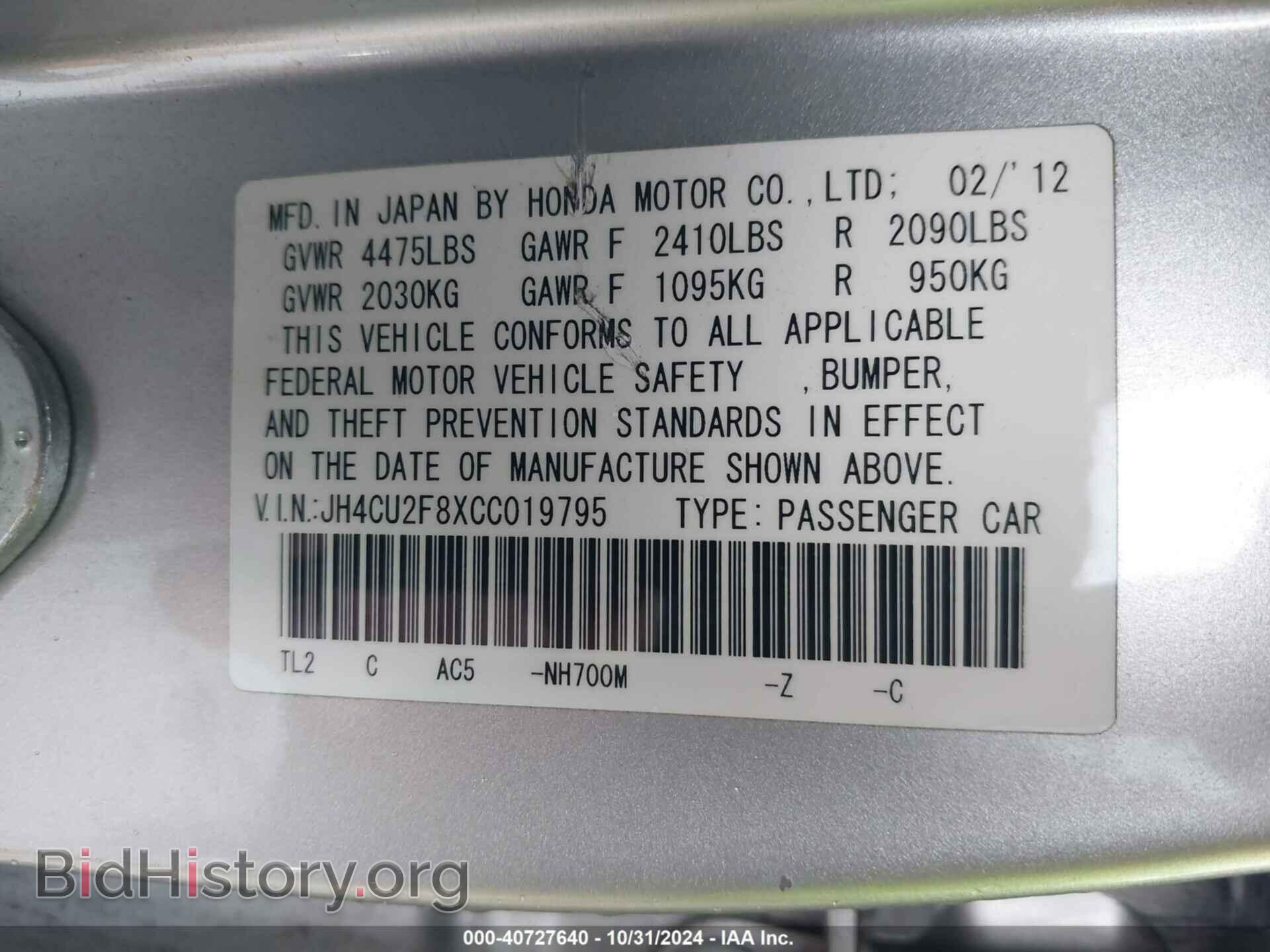 2012 ACURA TSX - VIN: JH4CU2F8XCC019795 - Фото 9