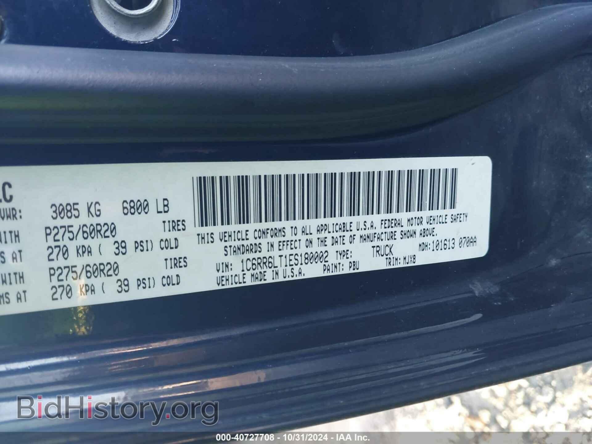 2014 RAM 1500 - VIN: 1C6RR6LT1ES180002 - Фото 9