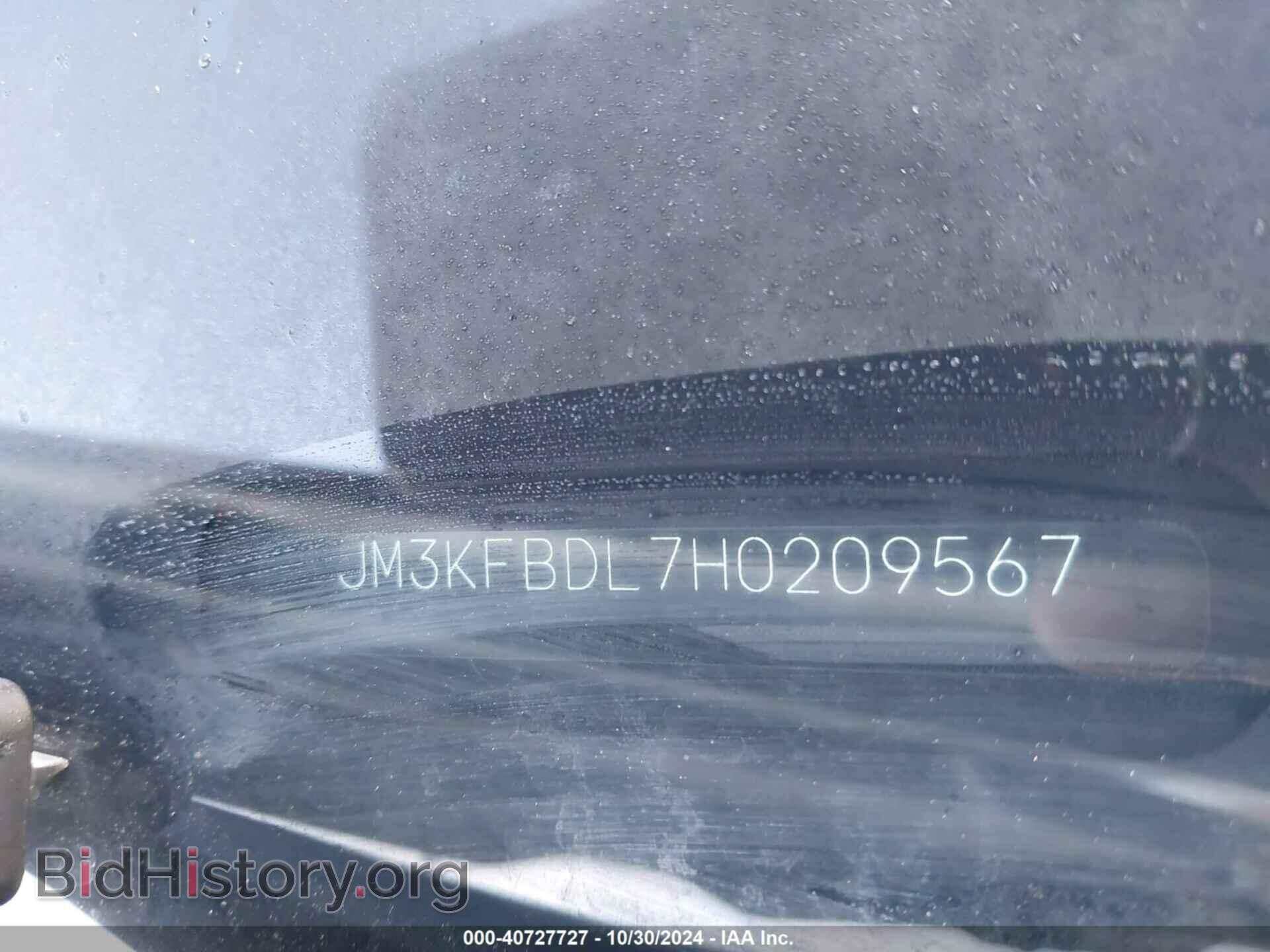2017 MAZDA CX-5 - VIN: JM3KFBDL7H0209567 - Фото 9